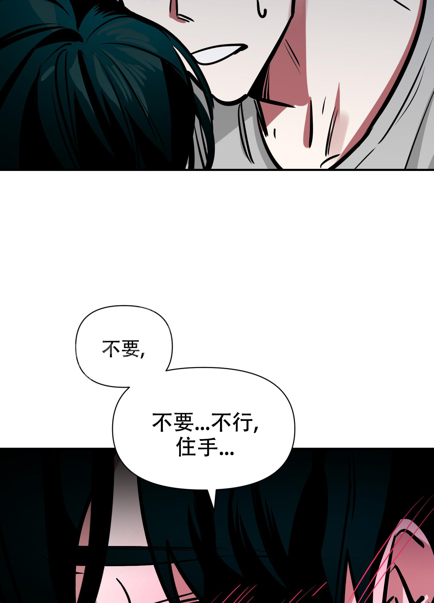 开往地狱的列车视频漫画,第8话2图