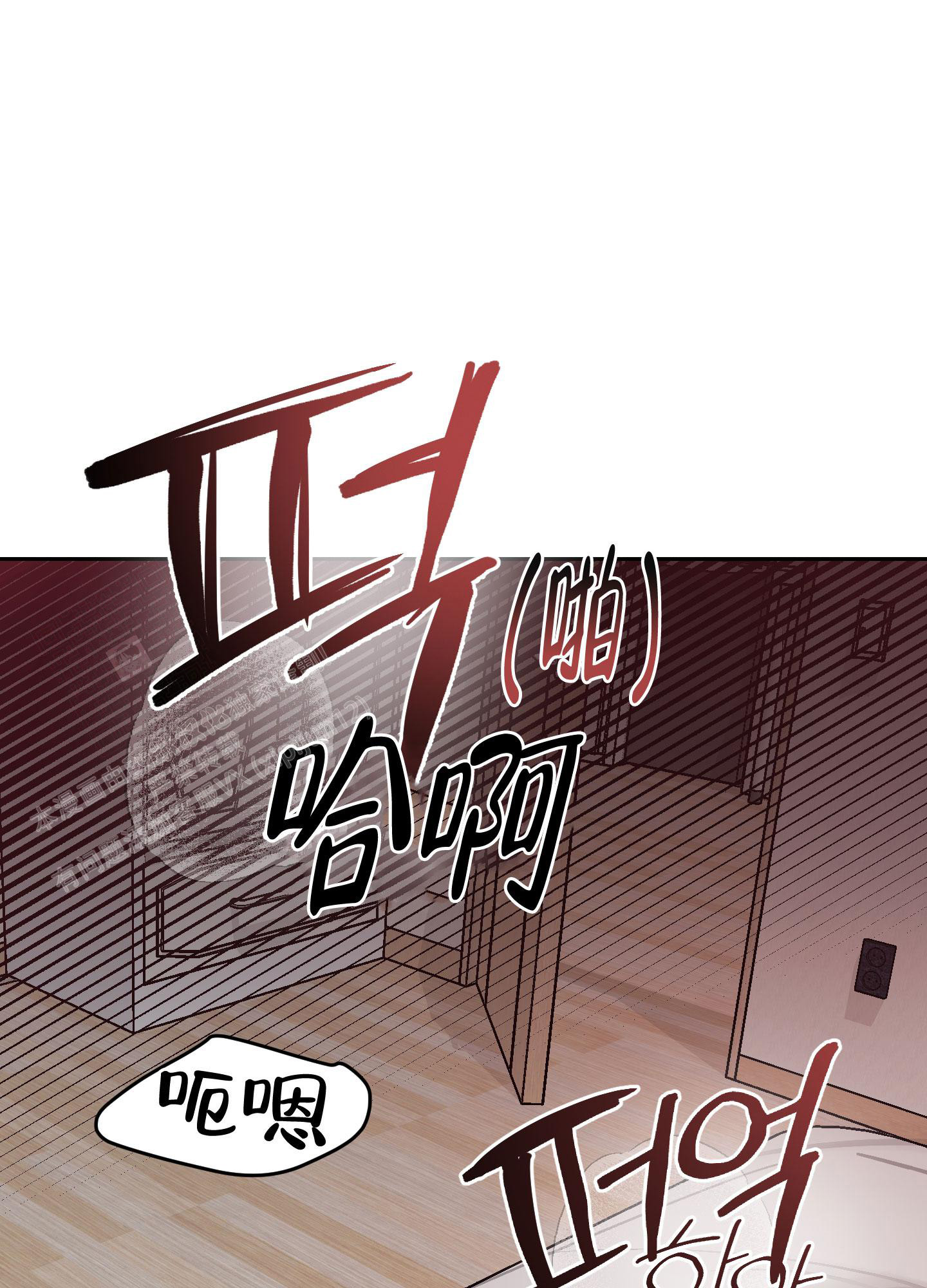 开往地狱的快车漫画,第19话1图