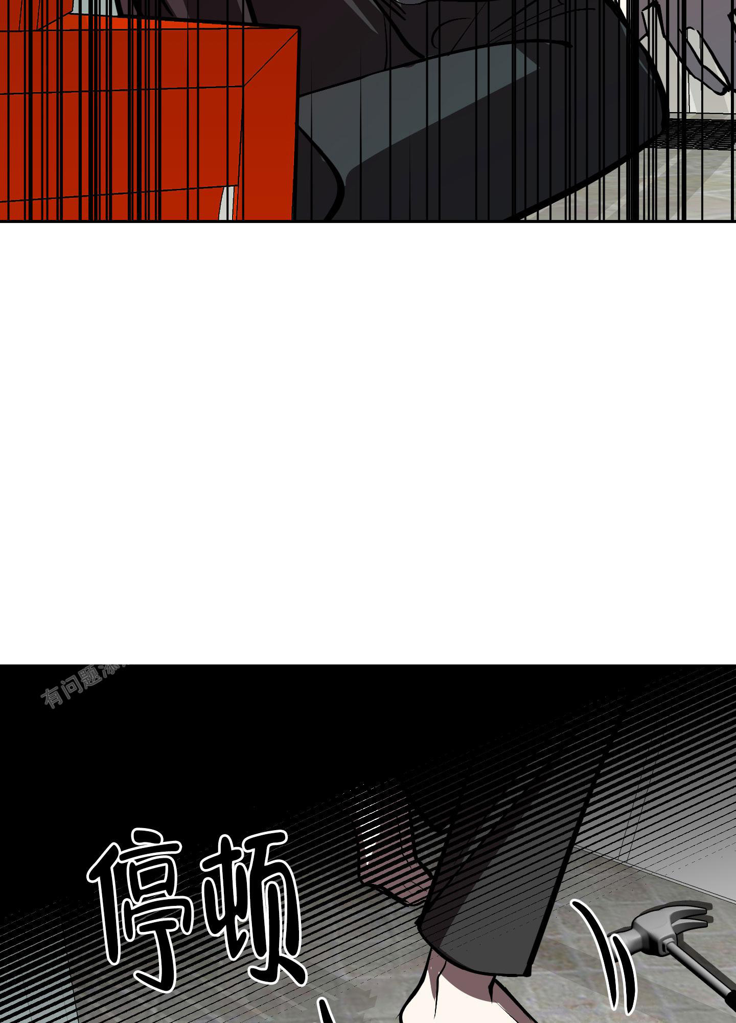 开往地狱的快车漫画画涯漫画,第17话1图