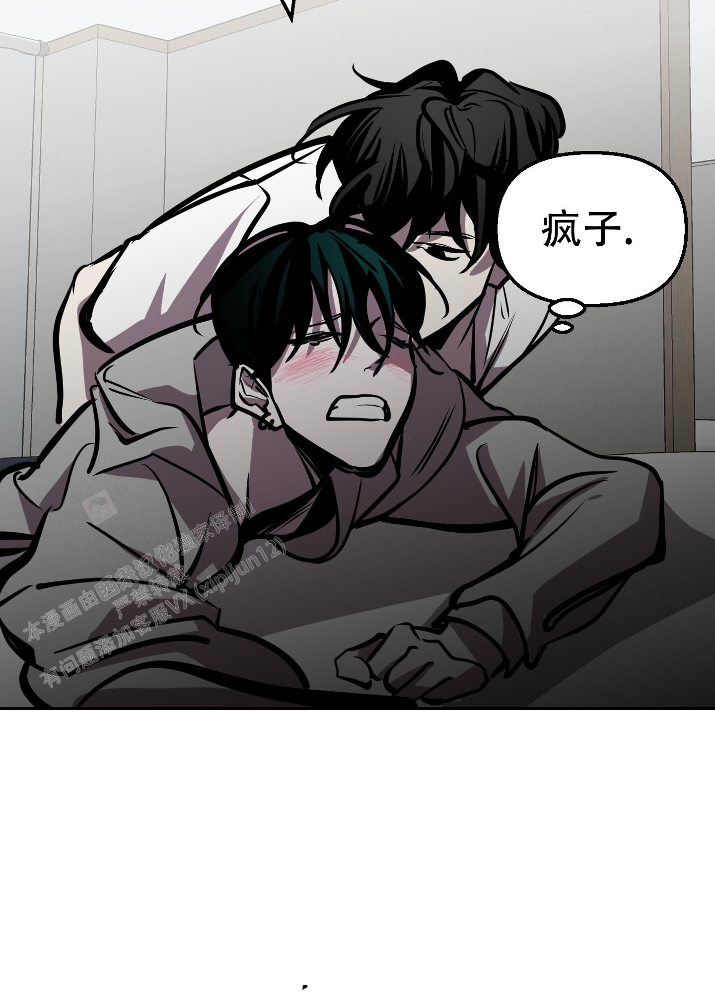 开往地狱的快车漫画画涯漫画,第12话2图