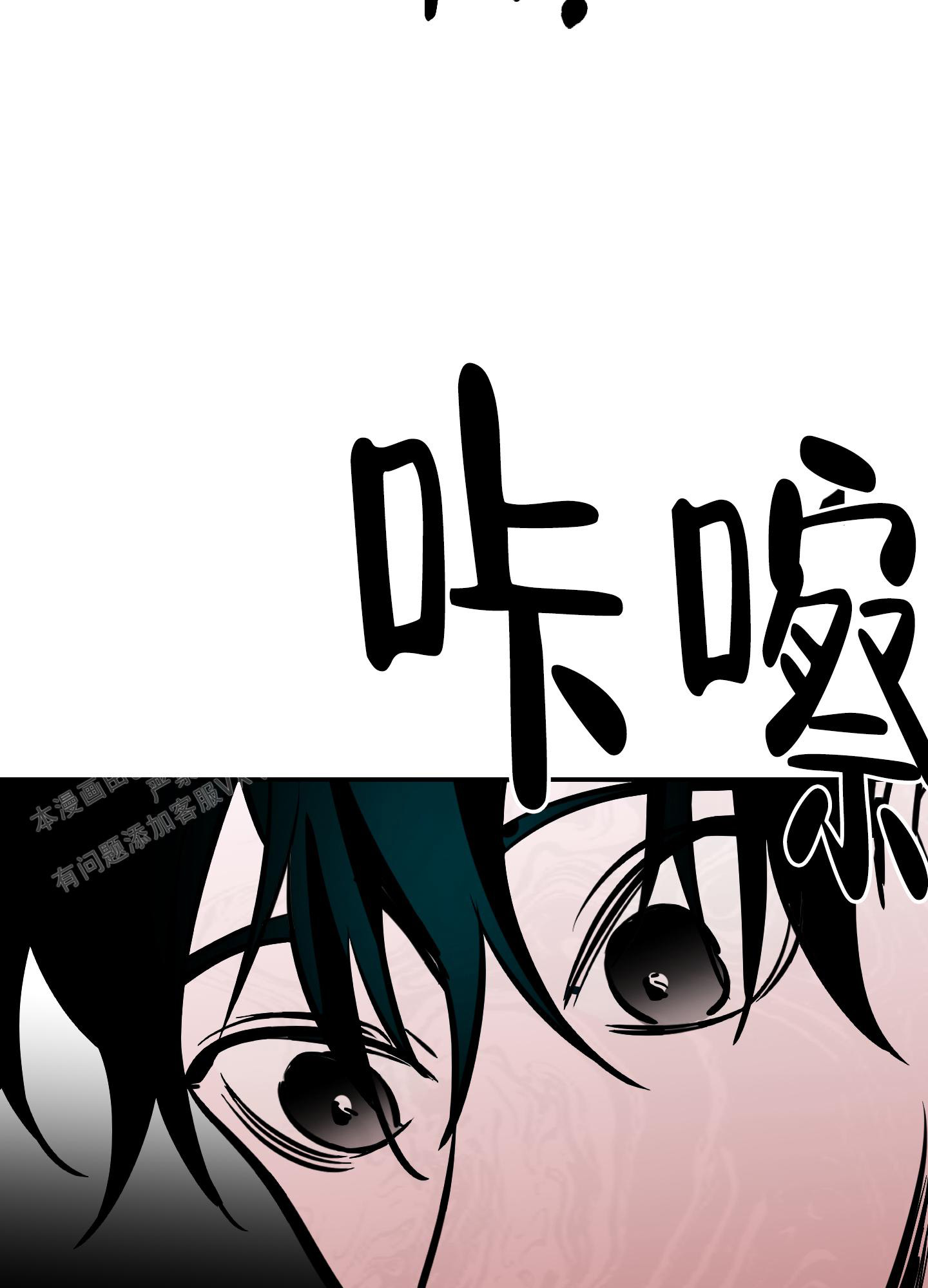 开往地狱列车漫画,第7话2图