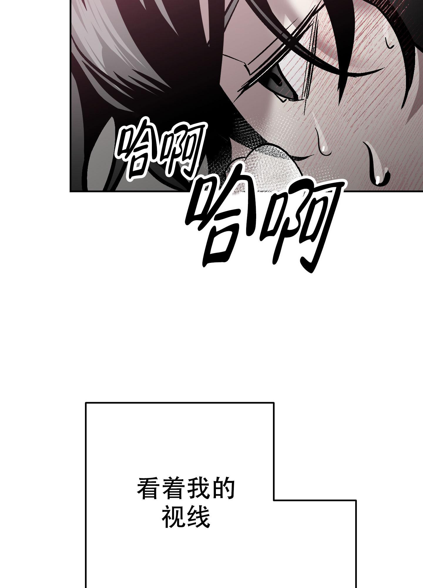 开往地狱的快车漫画在线观看漫画,第19话1图