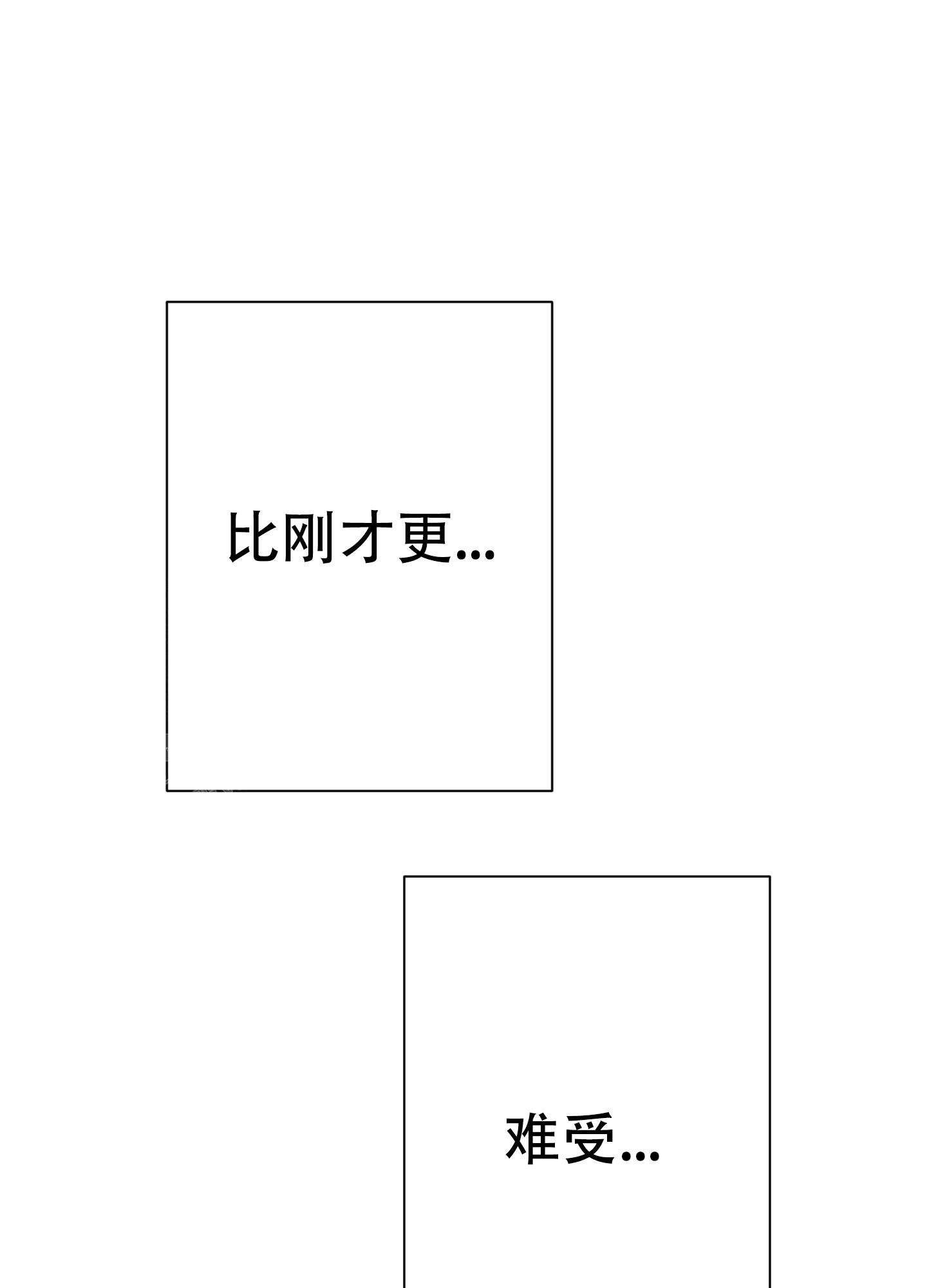开往地狱的快车韩漫解说漫画,第8话2图