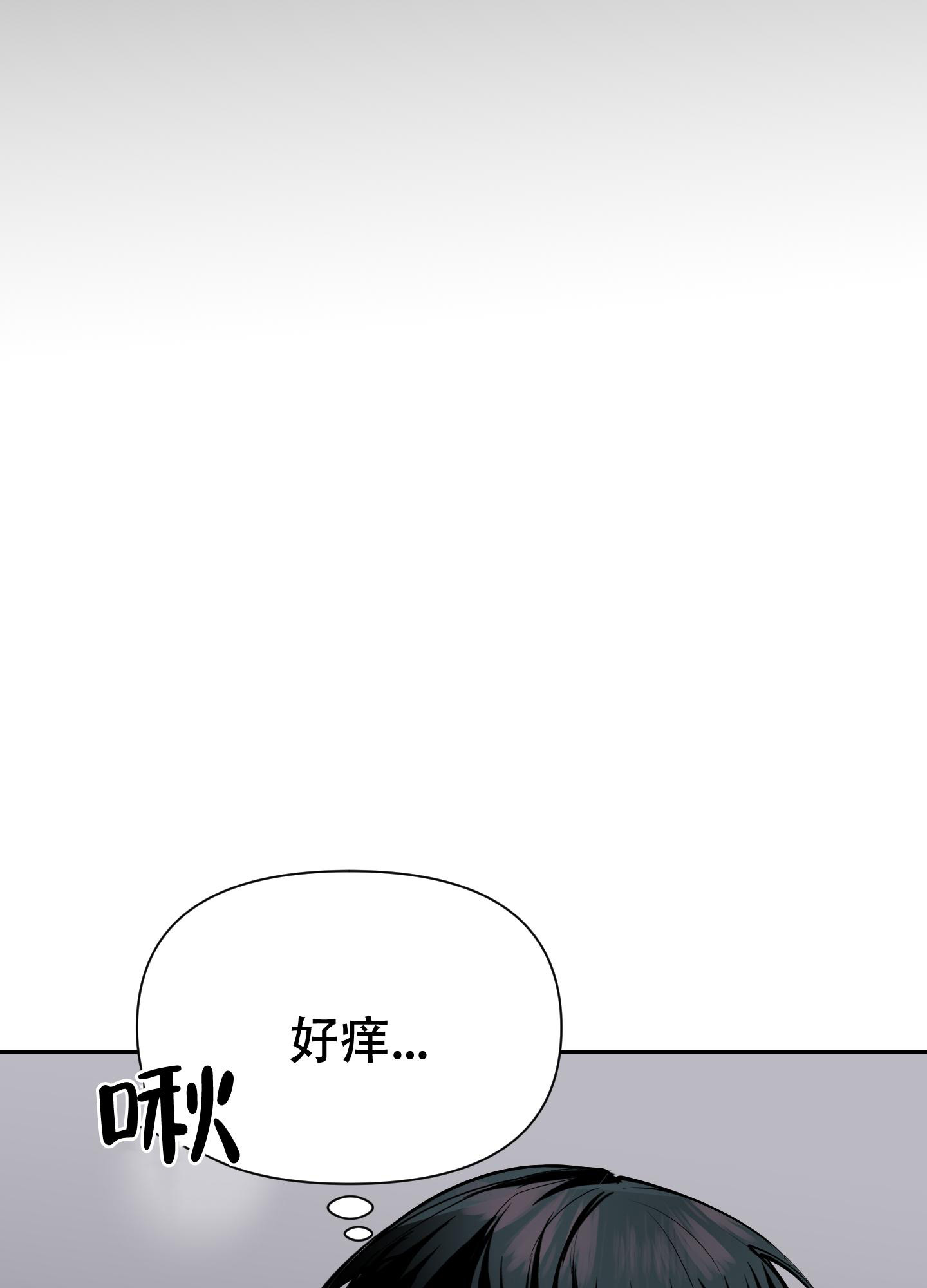 开往地狱的快车韩漫解说漫画,第5话1图