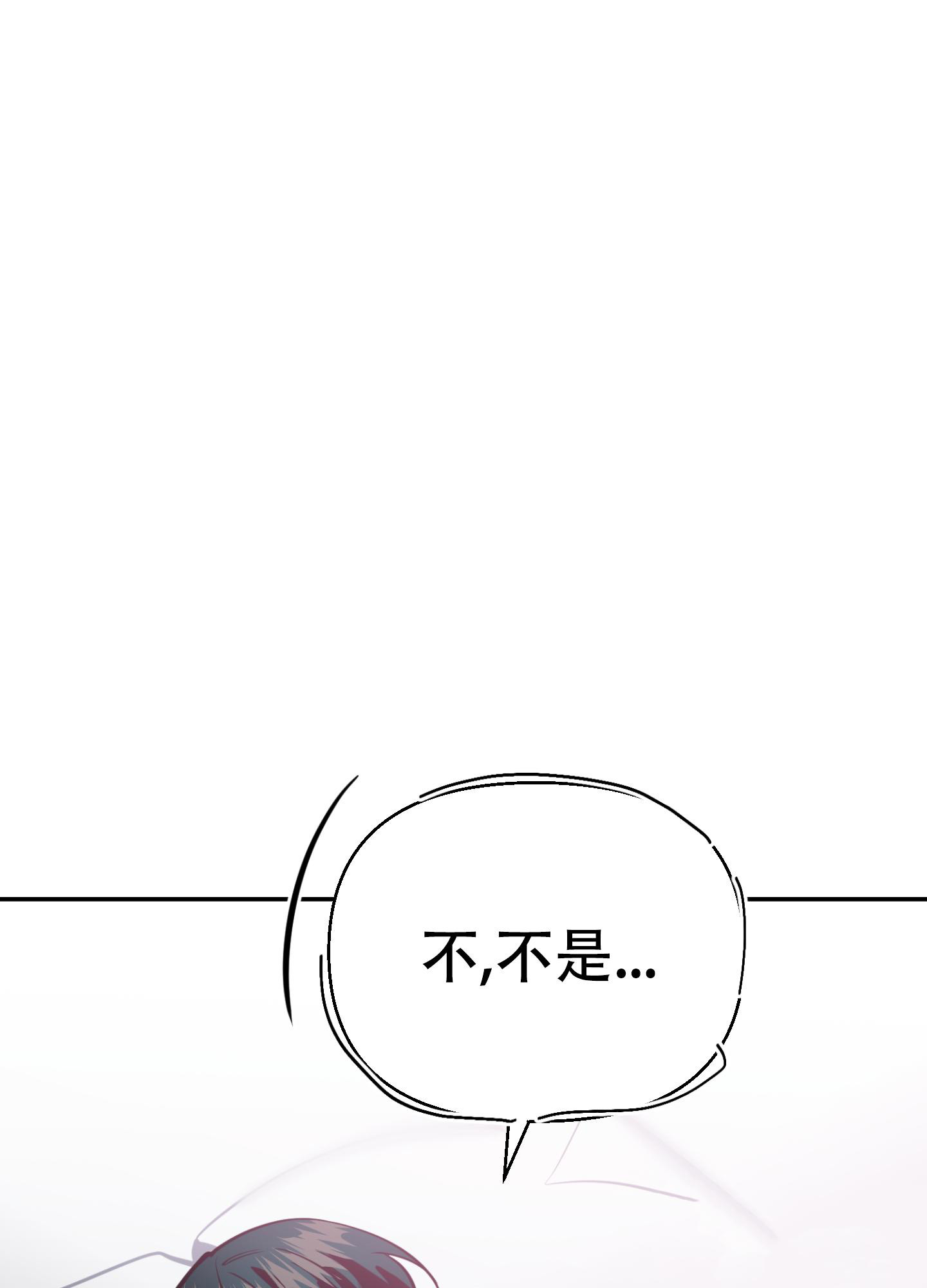 开往地狱的快车韩漫解说漫画,第9话2图