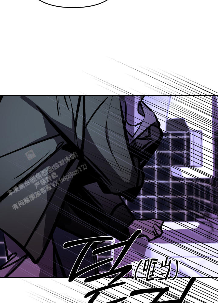开往地狱的快车韩漫解说漫画,第4话1图