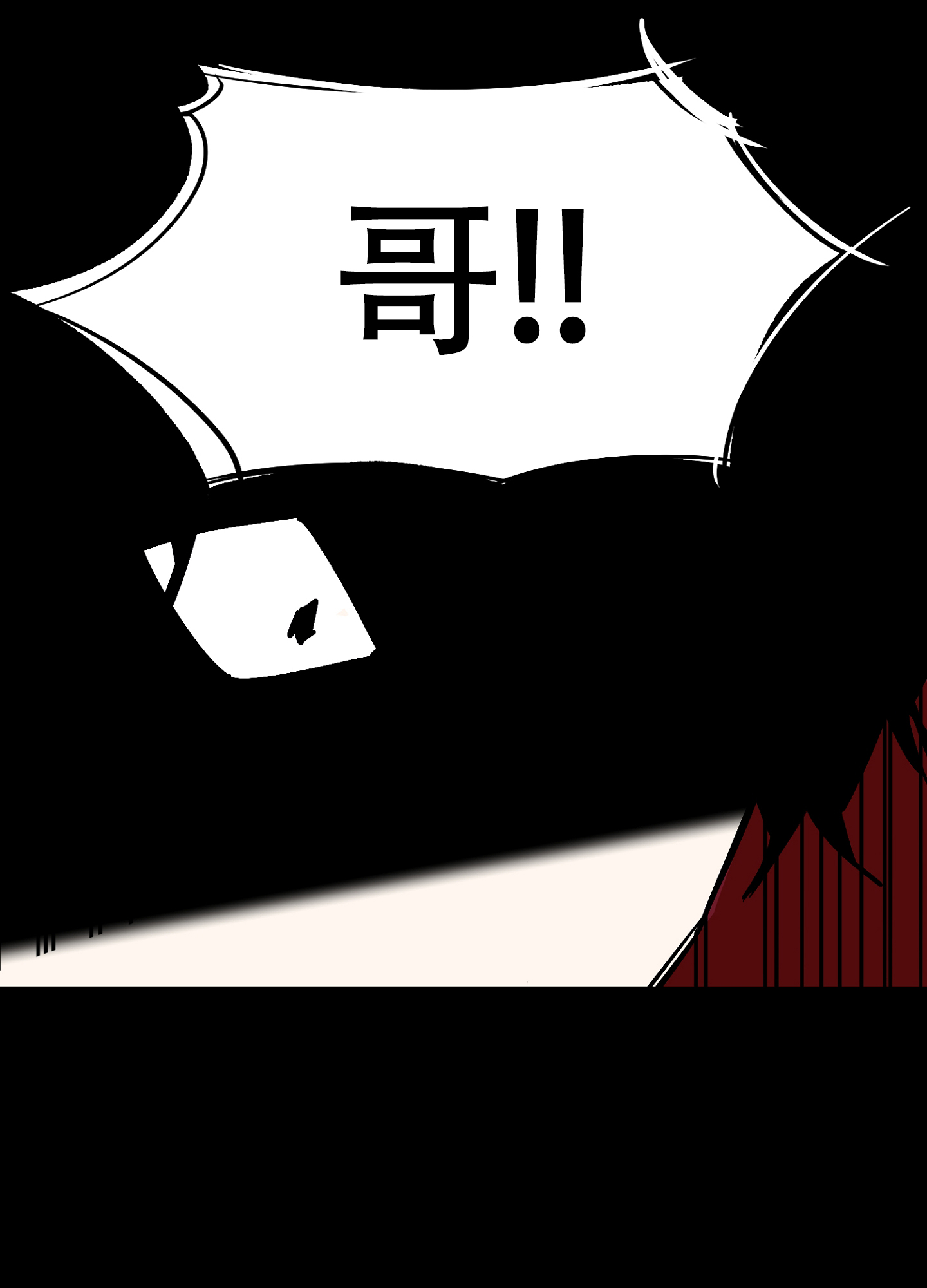 开往地狱的快车韩漫解说漫画,第1话1图