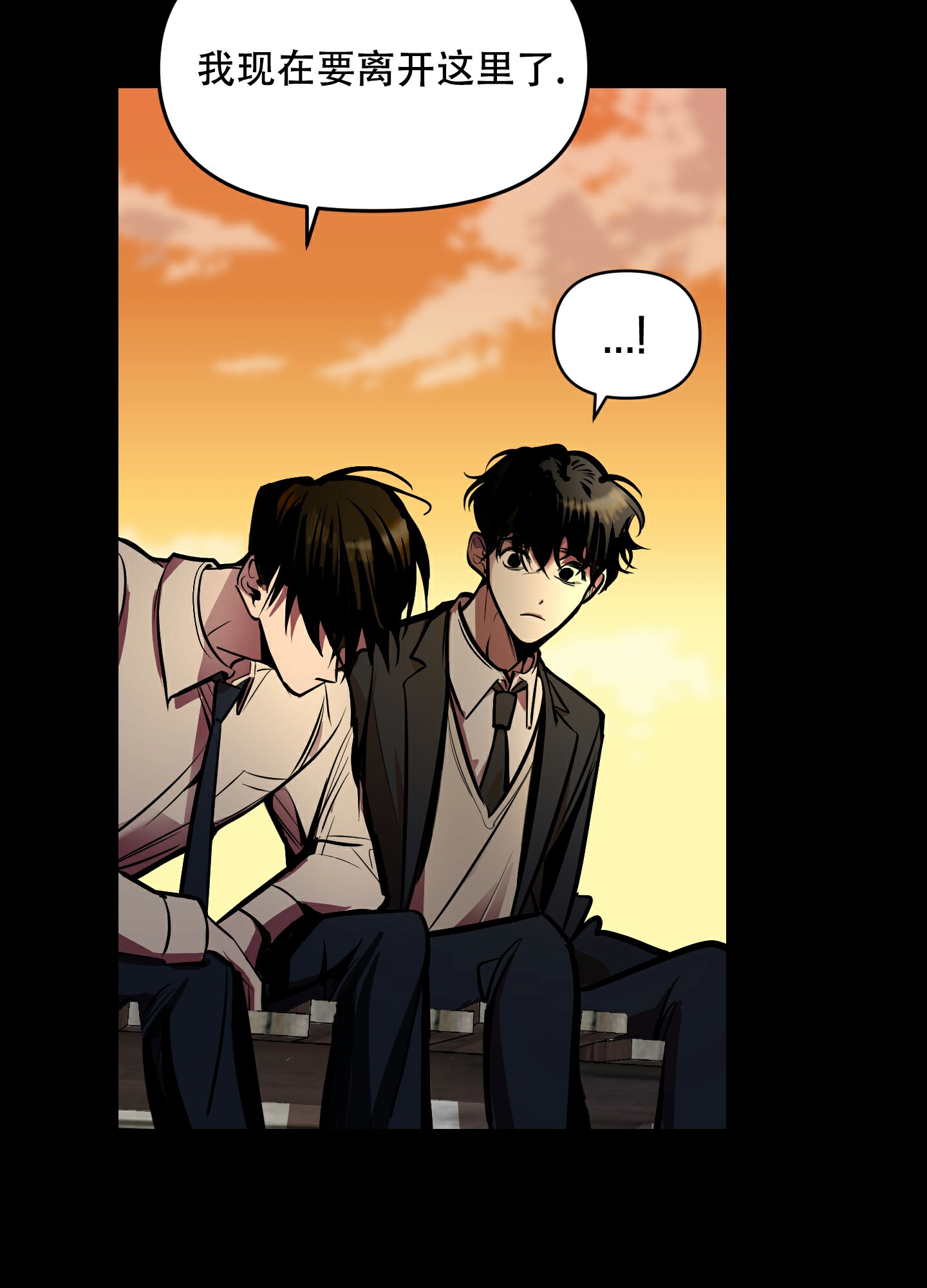 开往地狱的快车韩漫解说漫画,第3话2图