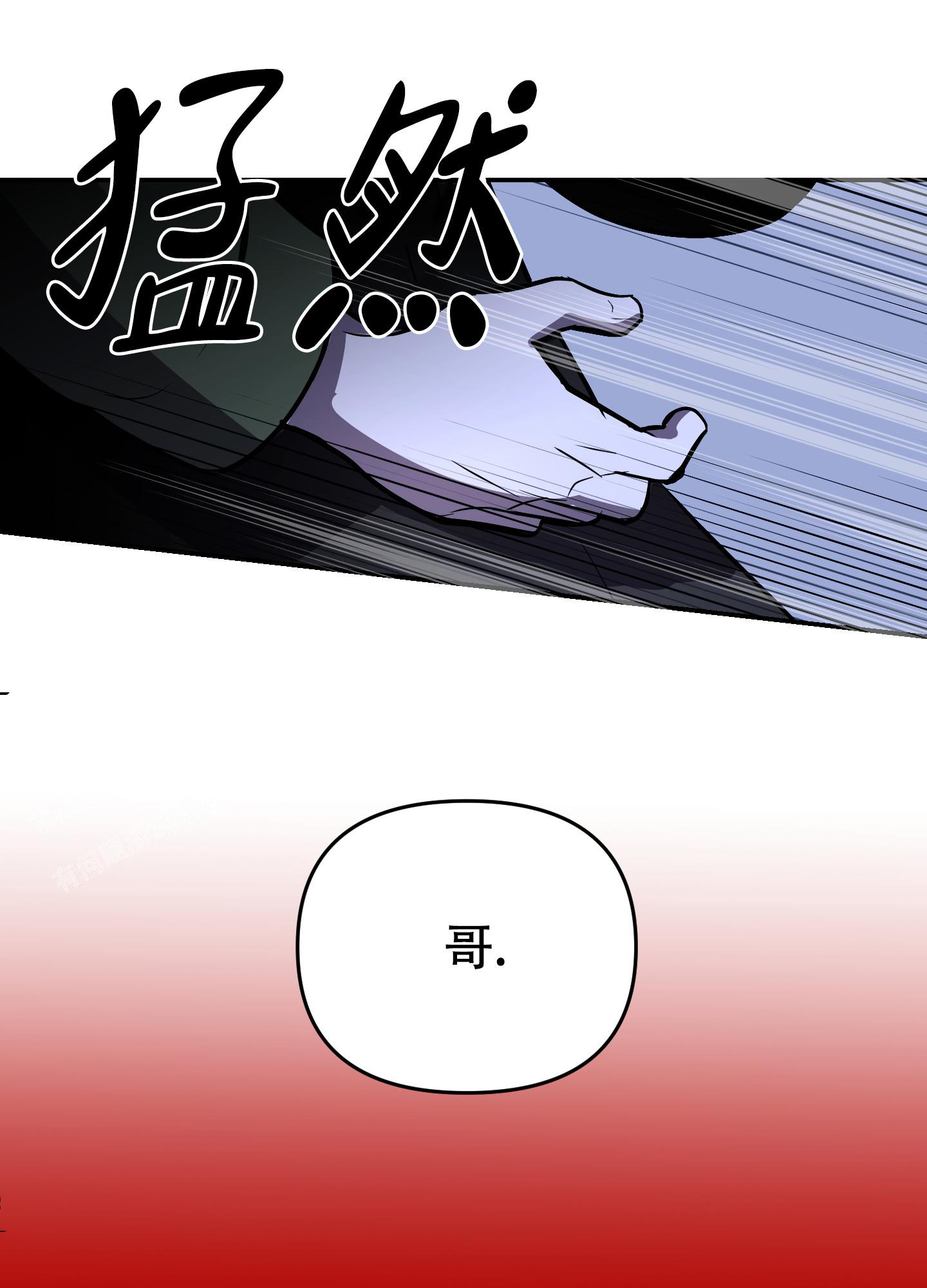 开往地狱的快车韩漫解说漫画,第4话2图