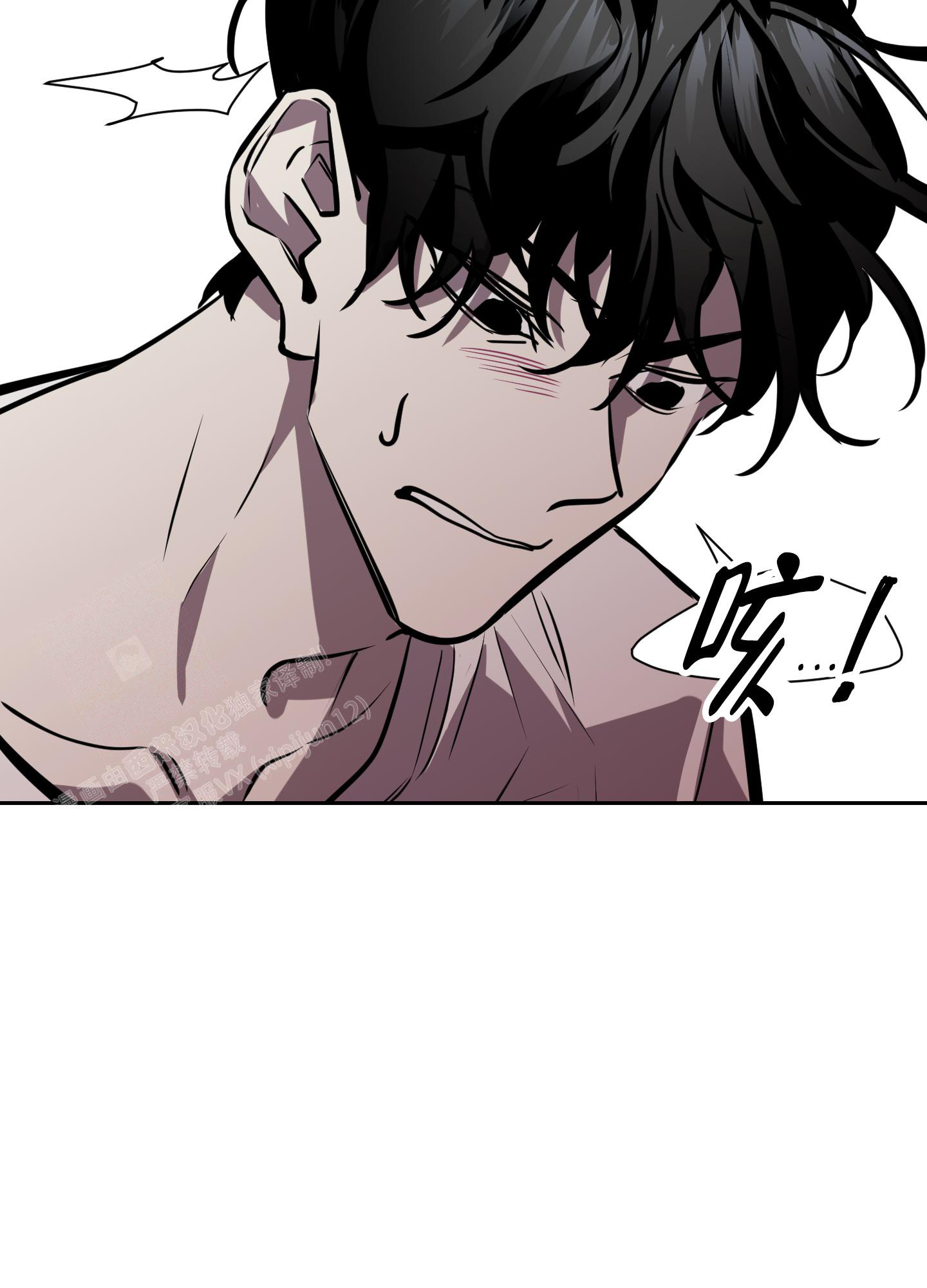 开往地狱的快车韩漫解说漫画,第12话1图