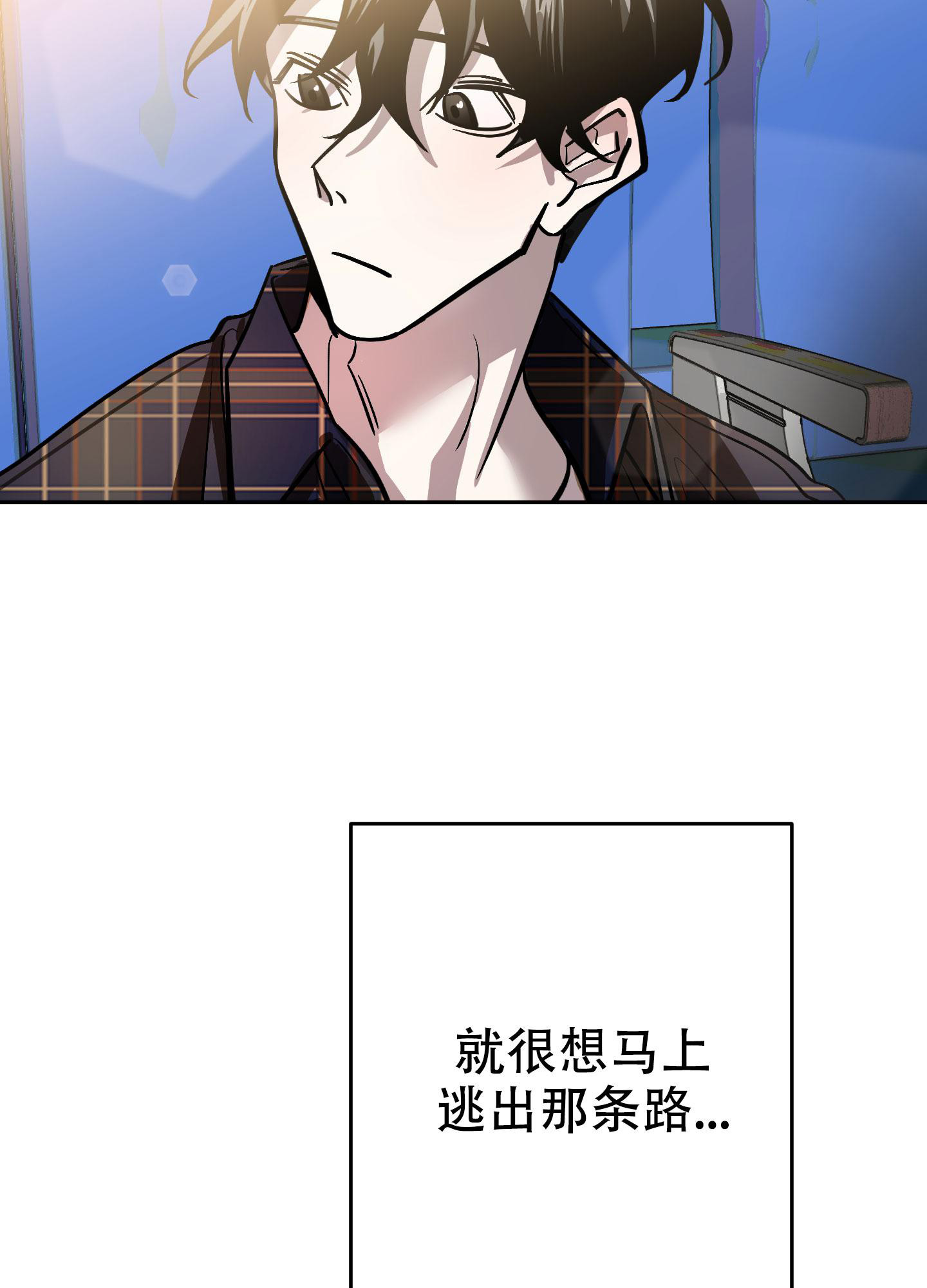 开往地狱的快车韩漫解说漫画,第17话2图