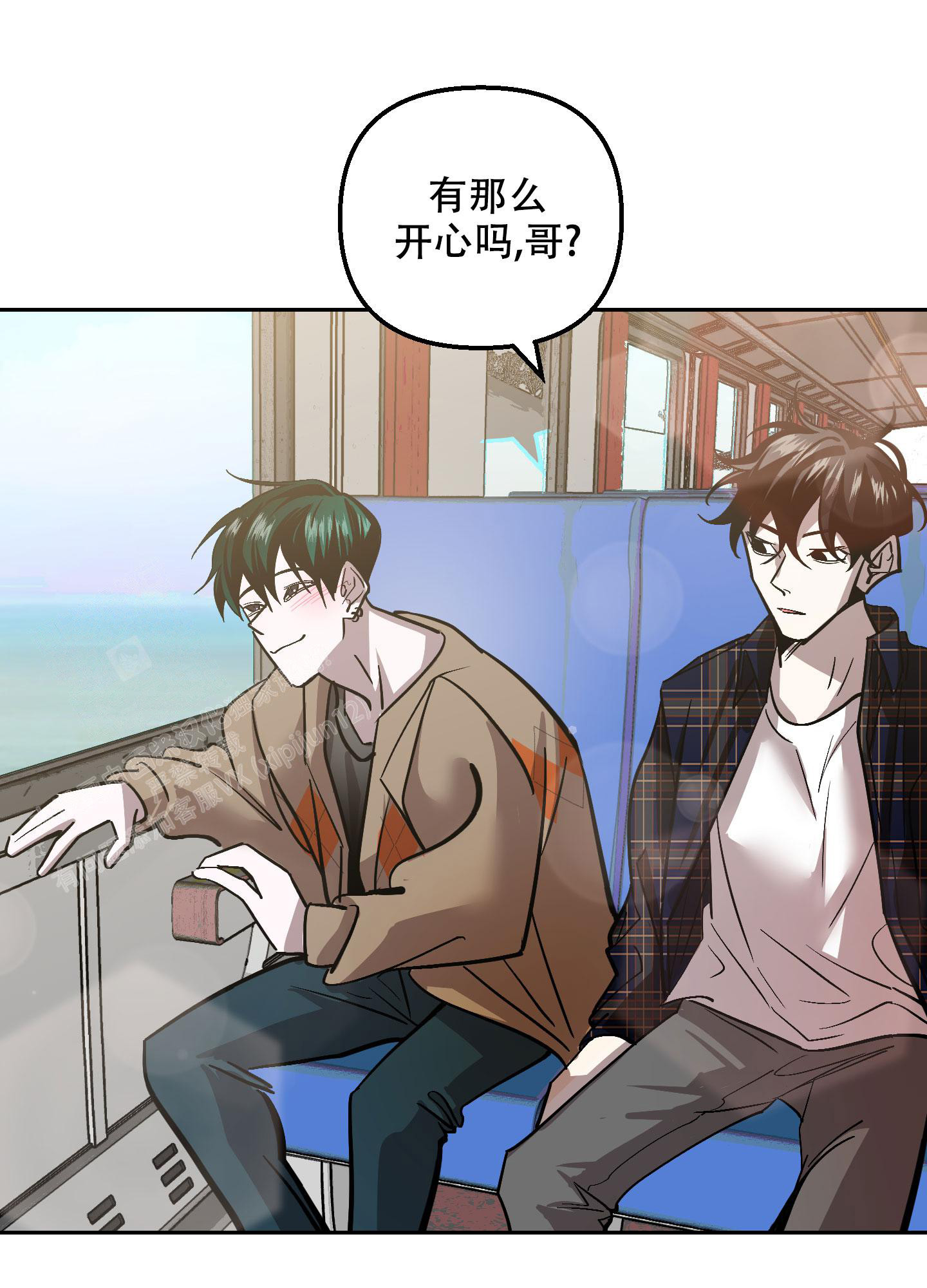 开往地狱的快车韩漫解说漫画,第17话2图