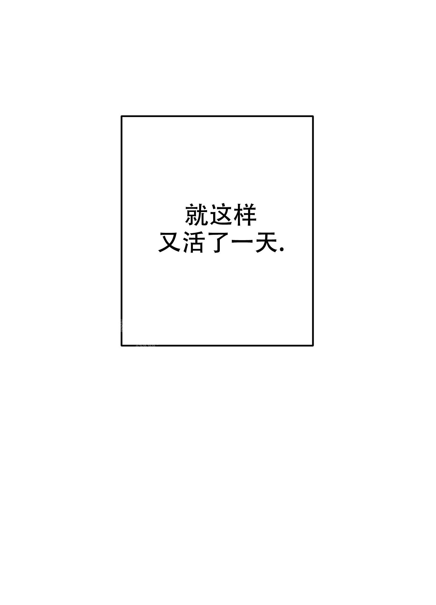 开往地狱的快车漫画,第13话2图