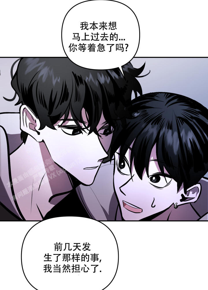 开往地狱的快车韩漫解说漫画,第4话2图