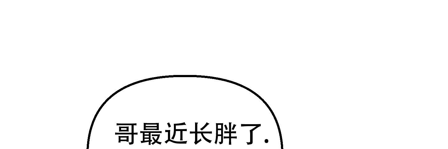 开往地狱的快车韩漫解说漫画,第13话1图