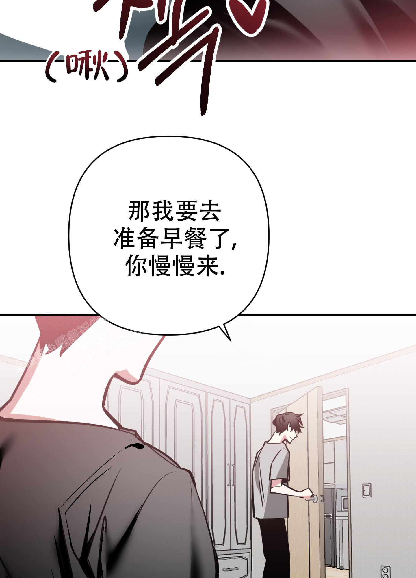 开往地狱列车漫画,第7话2图