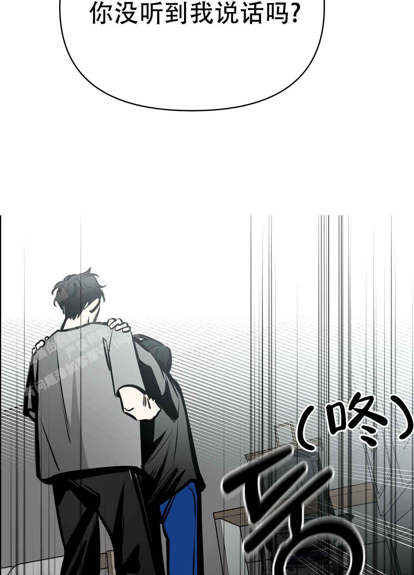 开往地狱的快车韩漫解说漫画,第7话1图
