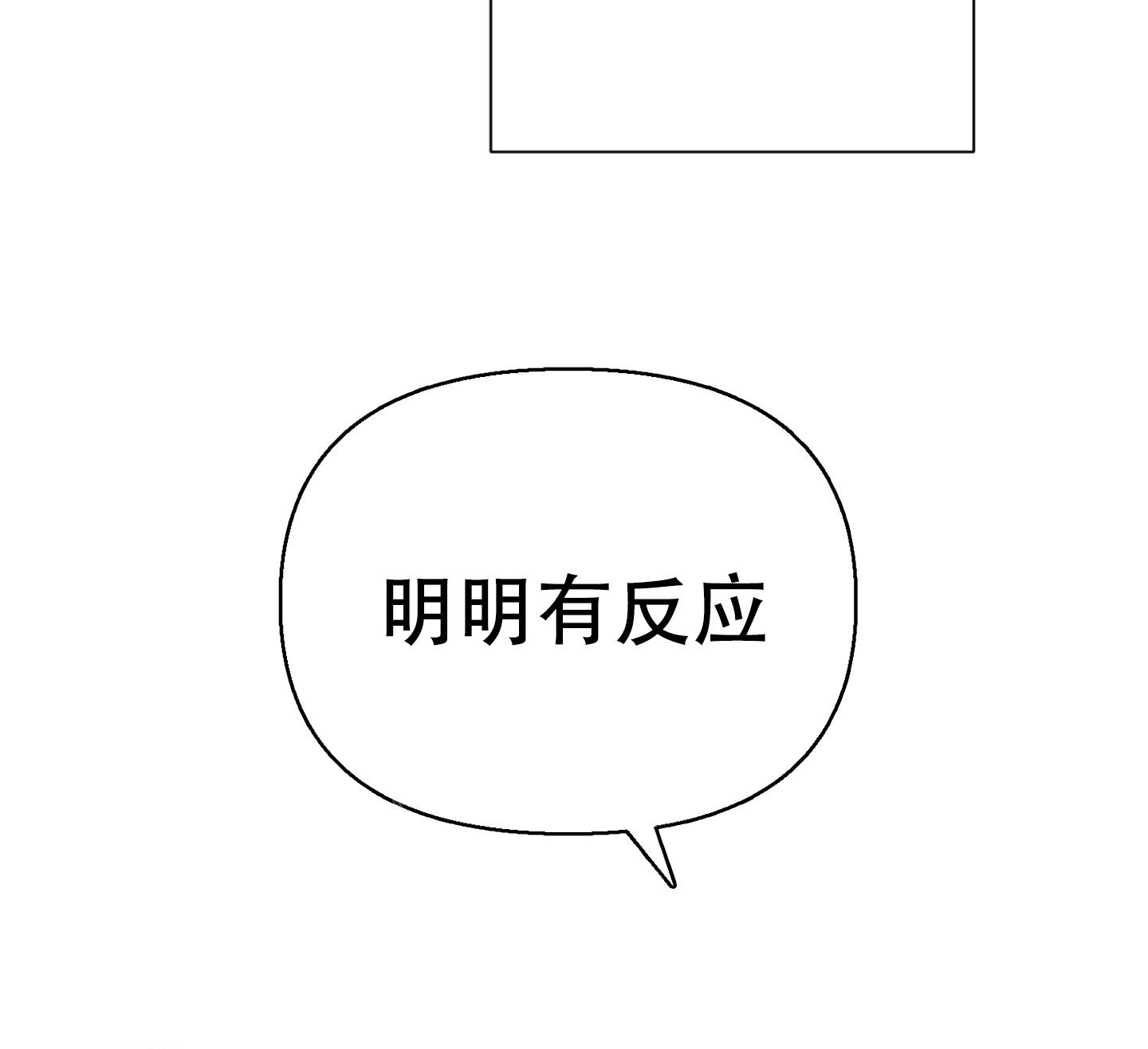 开往地狱的快车韩漫解说漫画,第9话1图