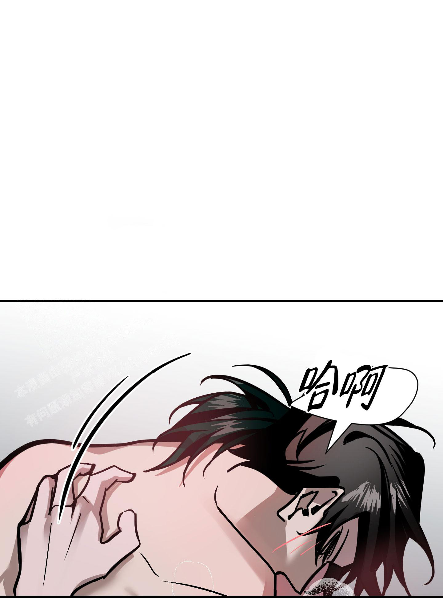 开往地狱的快车韩漫解说漫画,第15话2图
