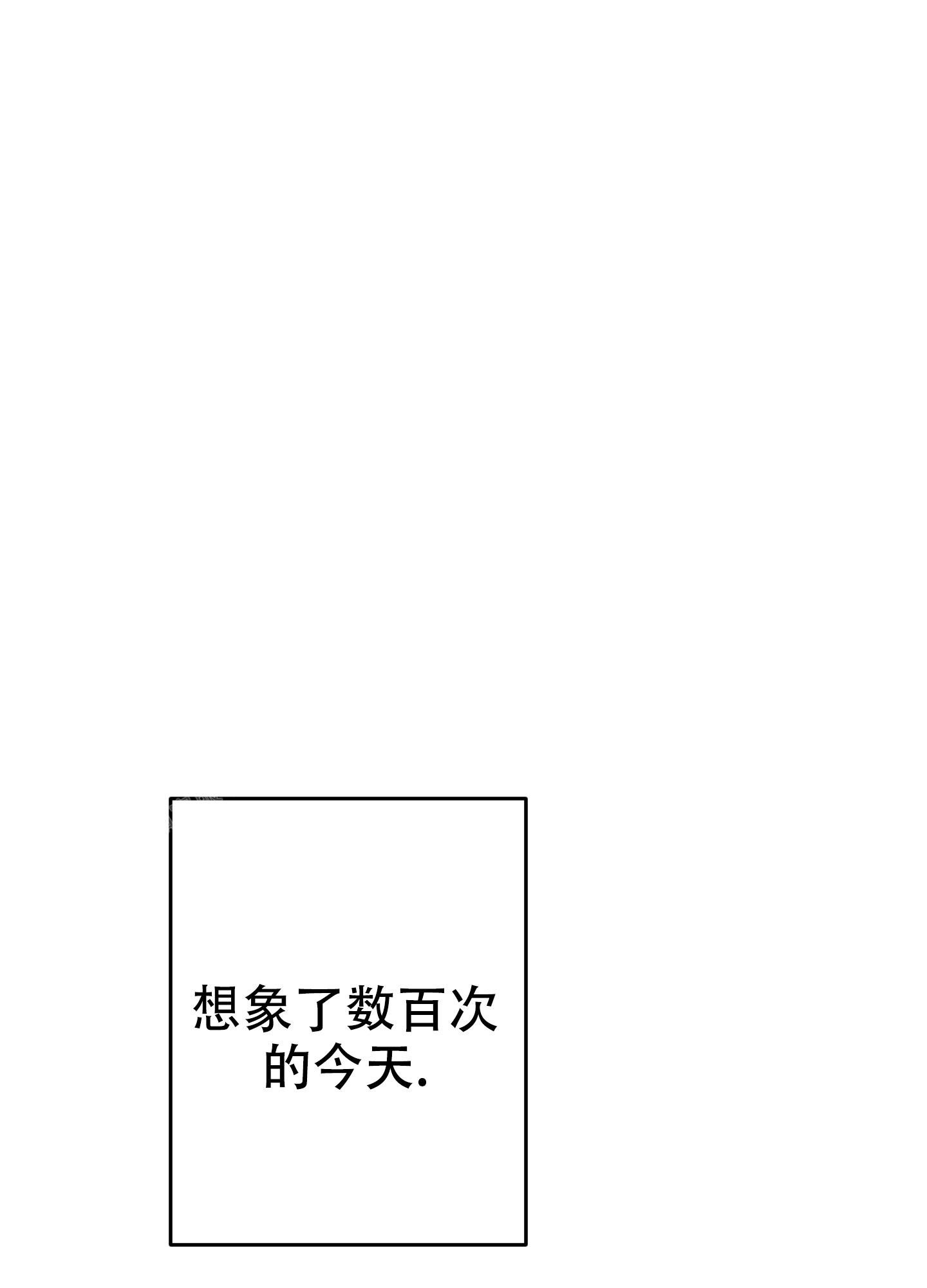 开往地狱的快车漫画,第16话2图