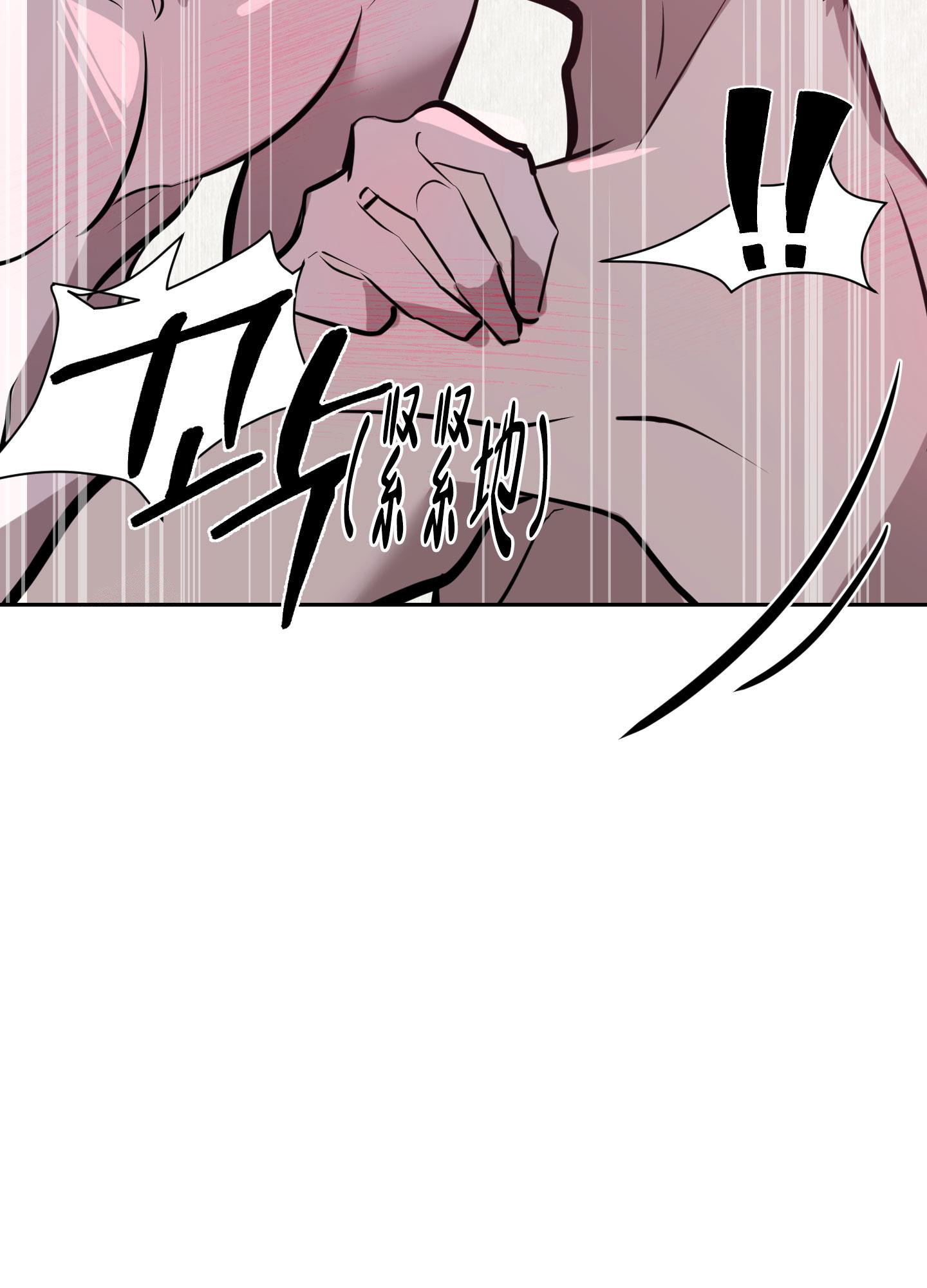 开往地狱的快车韩漫解说漫画,第13话2图