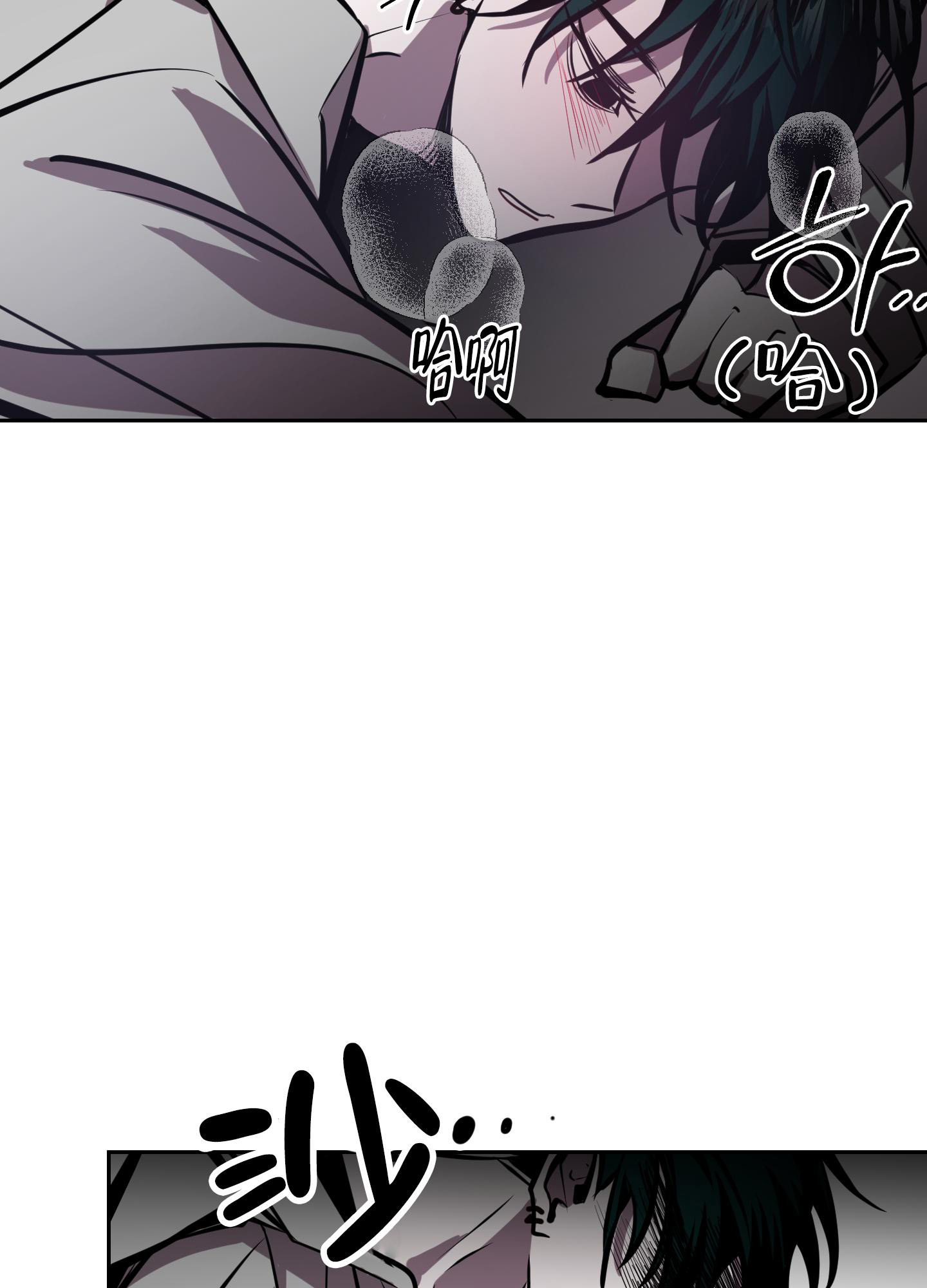 开往地狱的快车韩漫解说漫画,第12话1图