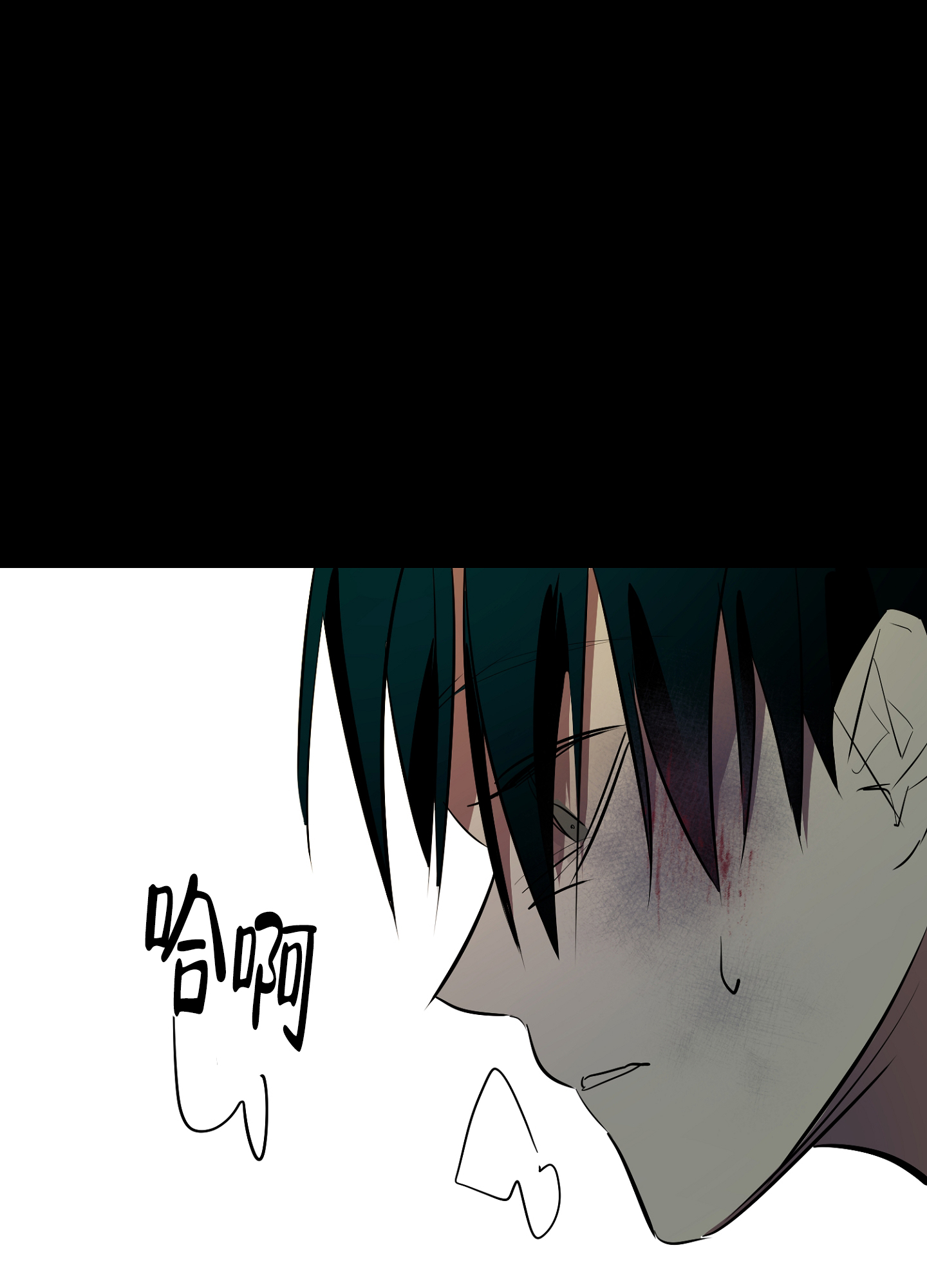 通往地狱的车票漫画,第2话2图