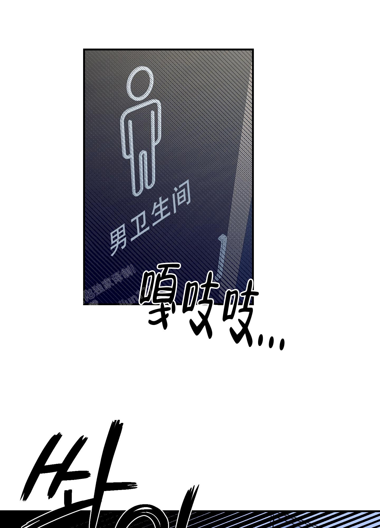 开往地狱的快车韩漫解说漫画,第4话2图