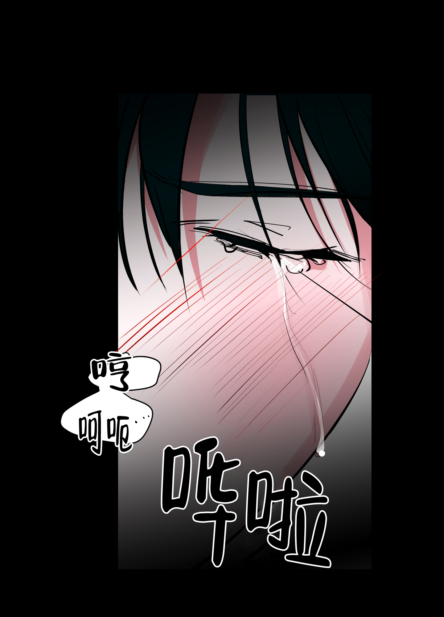 开往地狱的快车韩漫解说漫画,第1话1图
