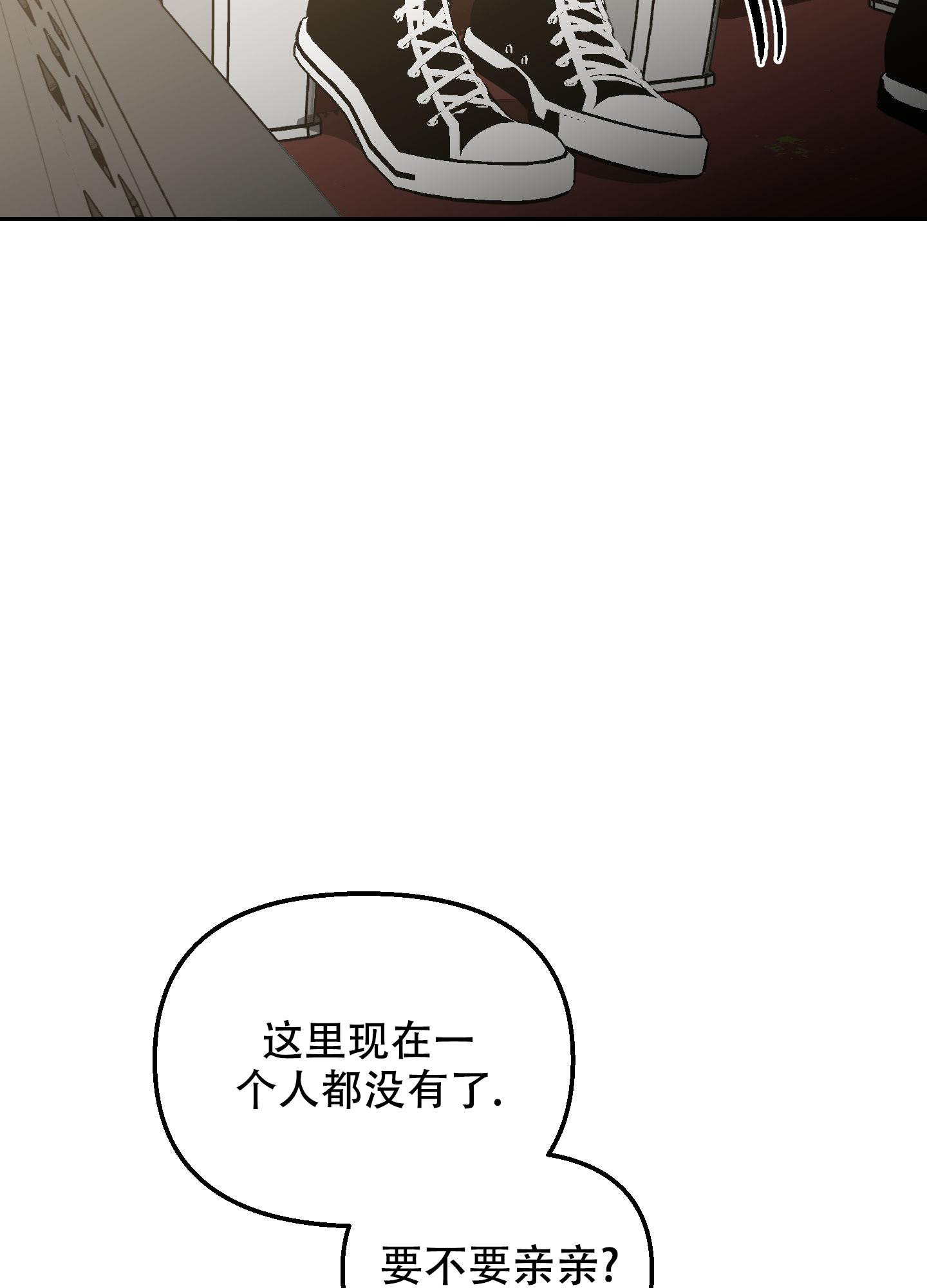 开往地狱的快车韩漫解说漫画,第17话2图