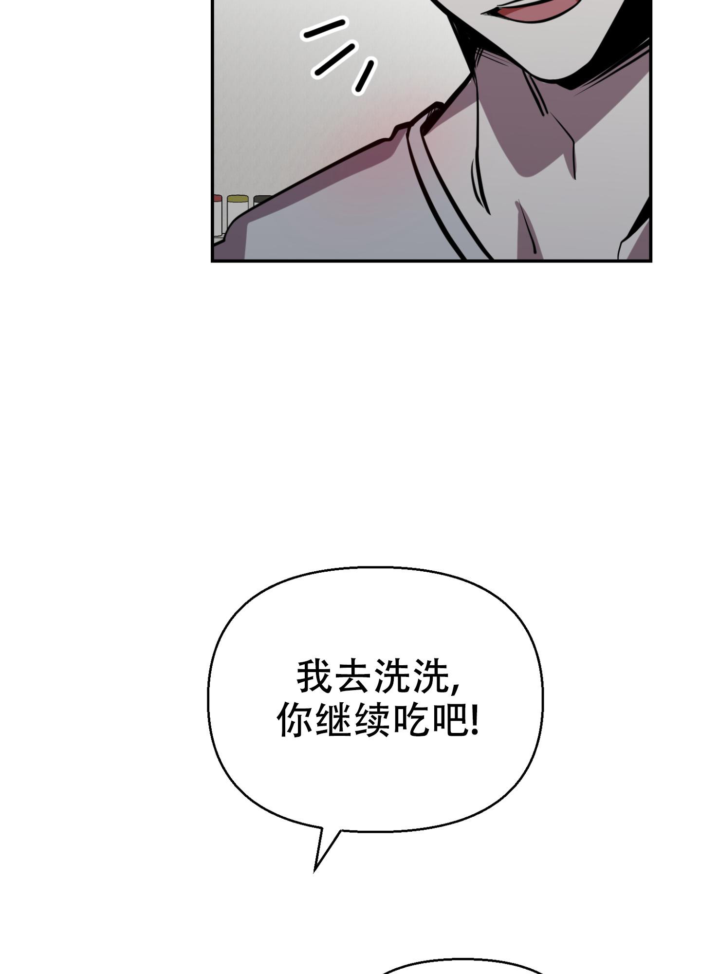 通往地狱的门漫画,第10话1图