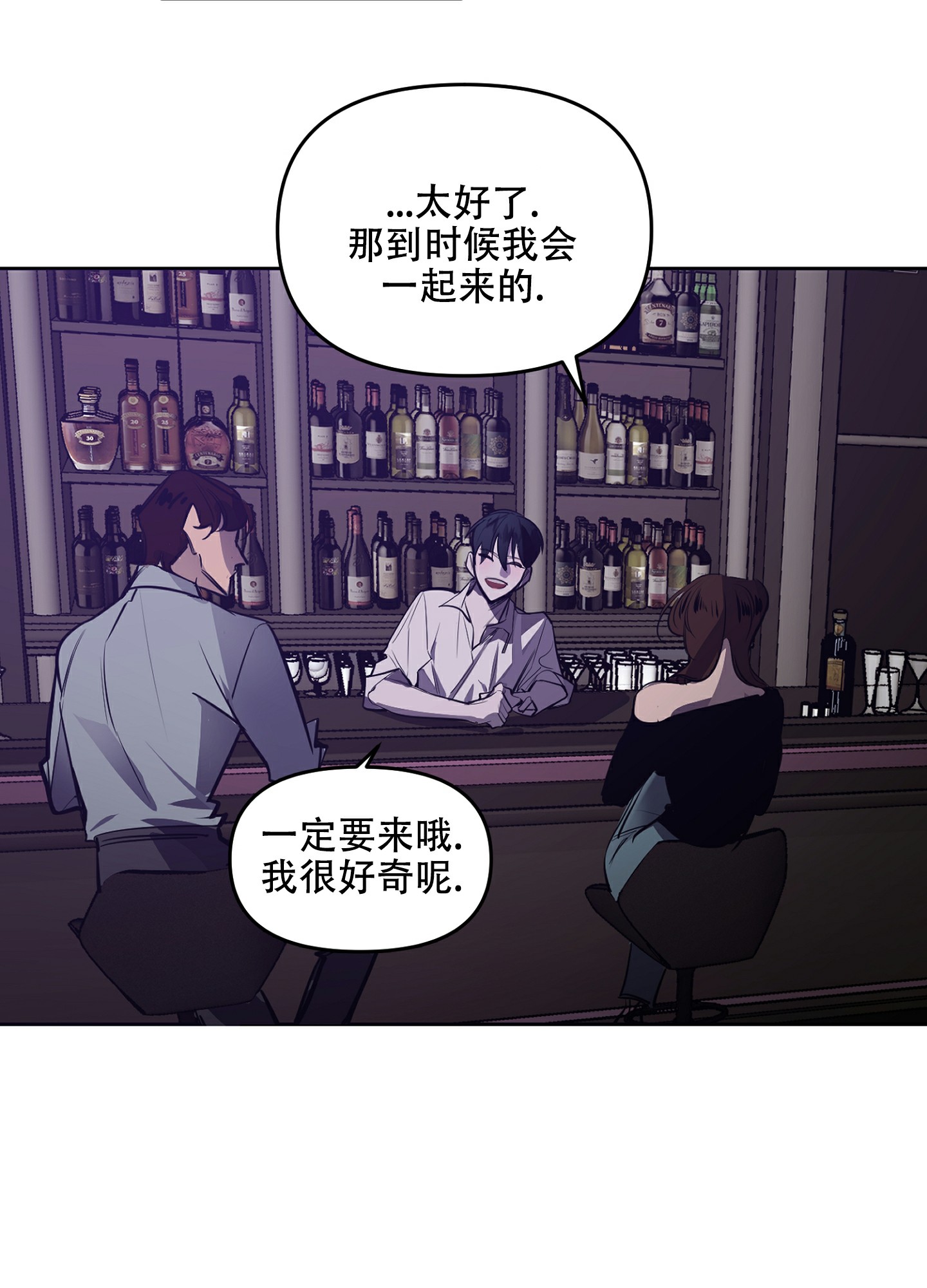 开往地狱的快车韩漫解说漫画,第1话1图