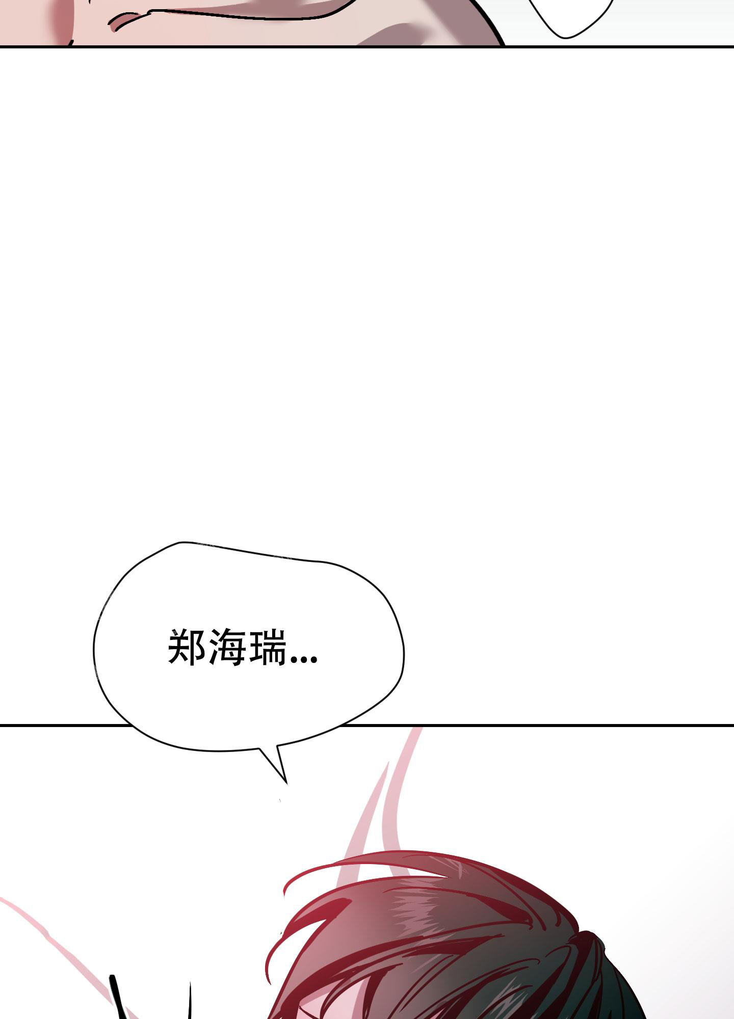 开往地狱的快车韩漫解说漫画,第15话1图