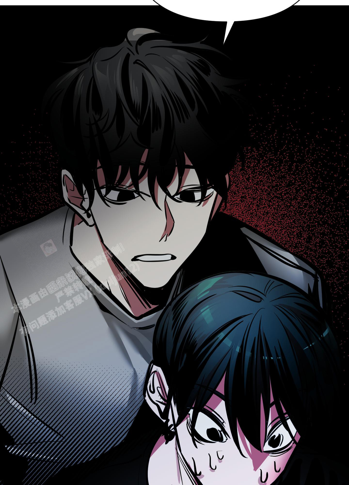 通往地狱的车票漫画,第7话1图