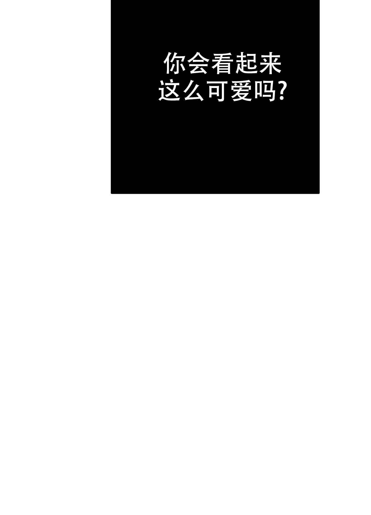 通往地狱的车票漫画,第3话1图