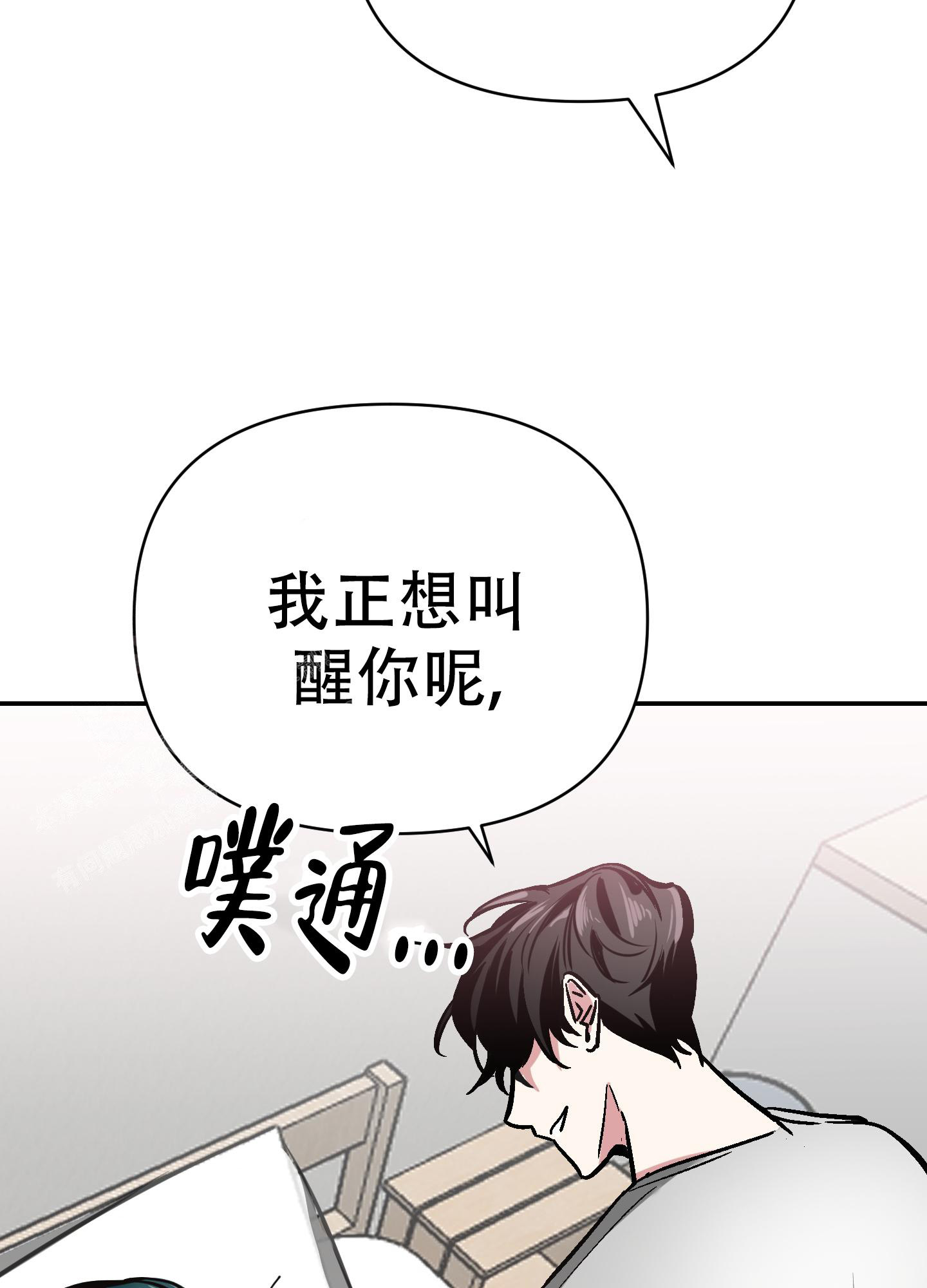 开往人间地狱的列车漫画,第7话2图