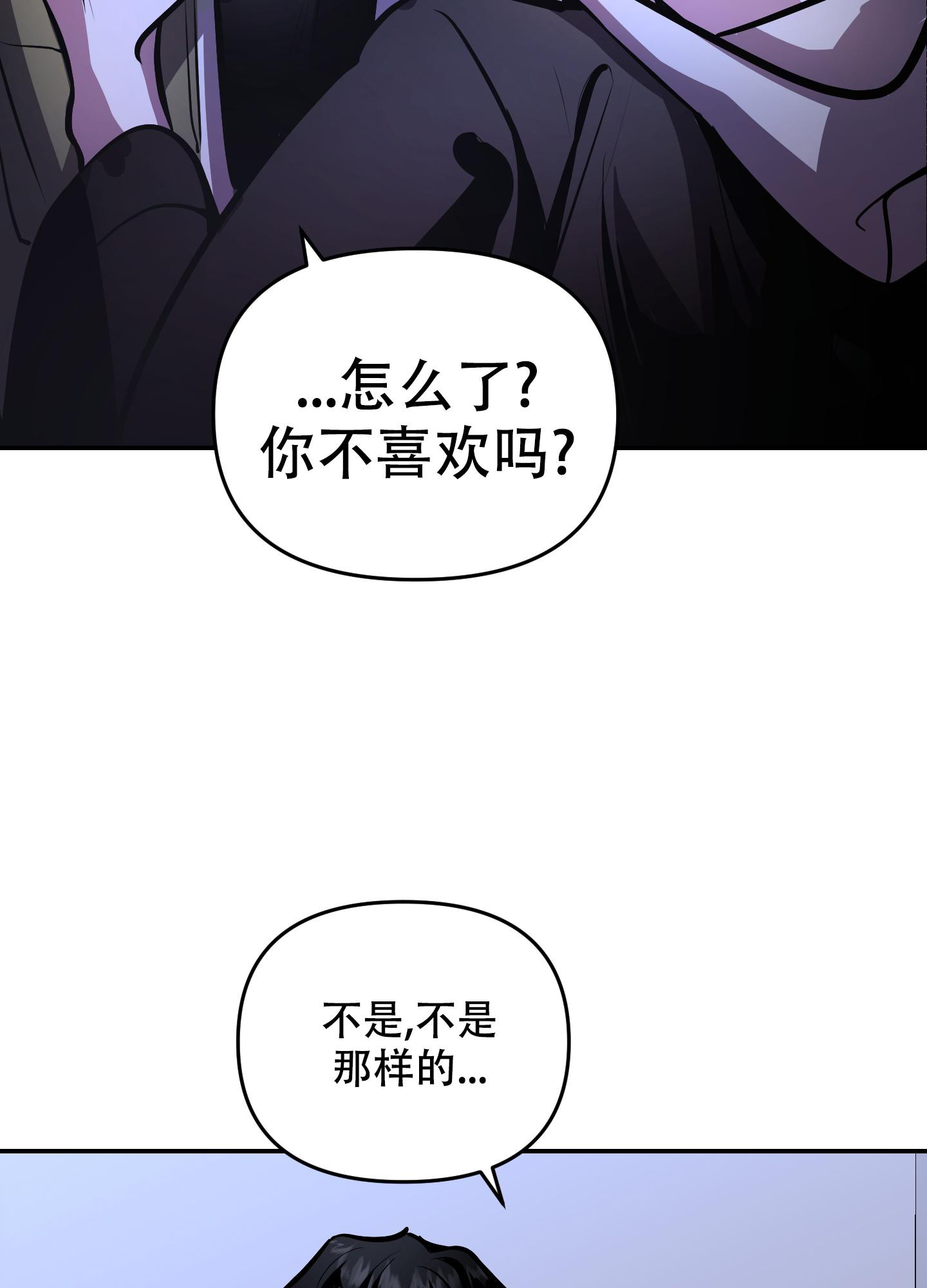 开往地狱的快车漫画画涯漫画,第4话1图