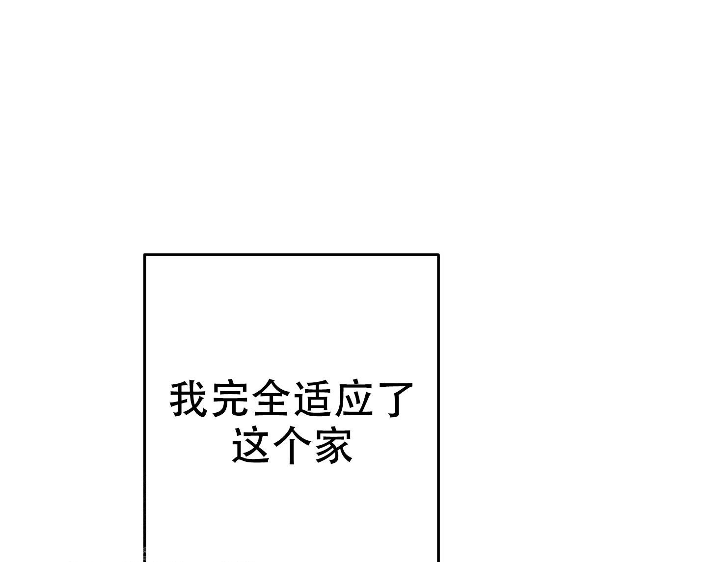 开往地狱的快车韩漫解说漫画,第15话2图