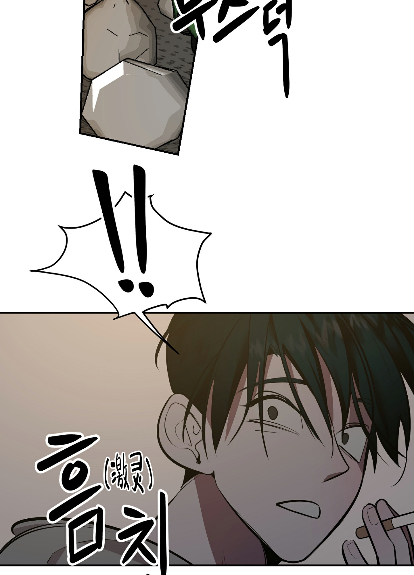 开往地狱的快车原名漫画,第1话2图