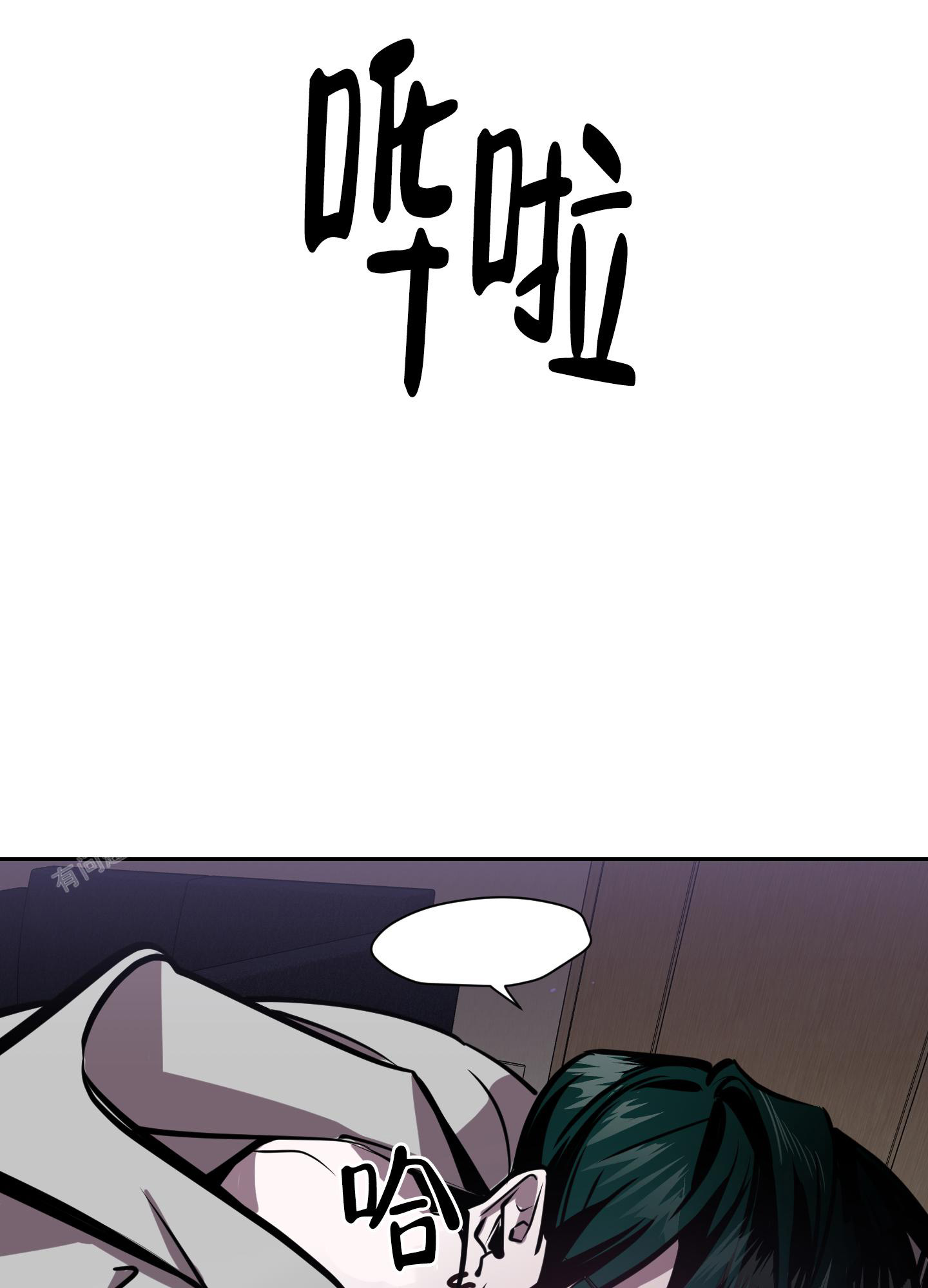 开往地狱的快车韩漫解说漫画,第12话2图