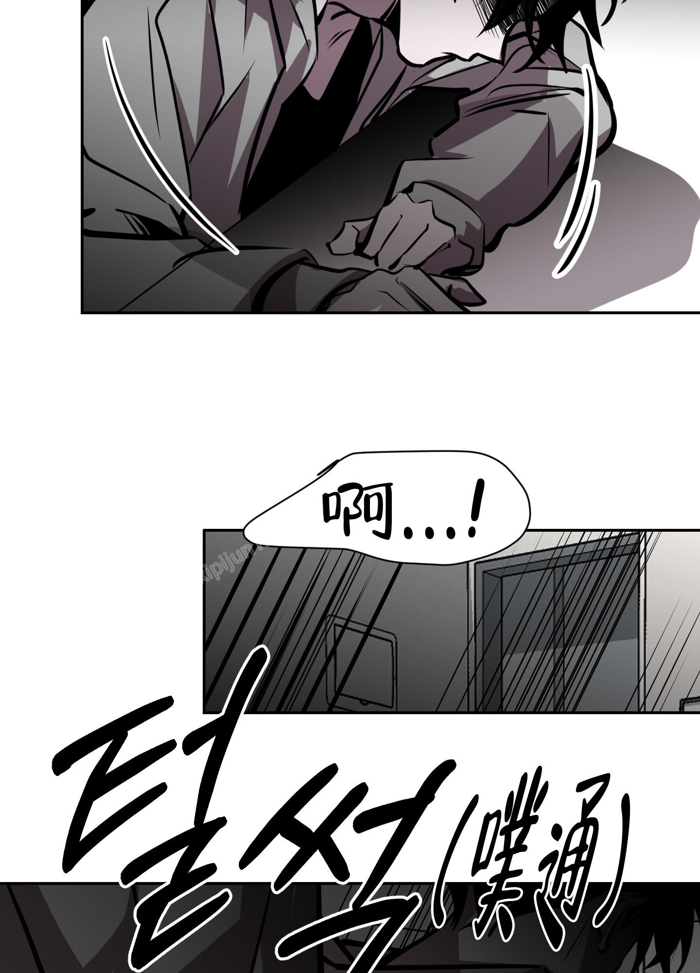 开往地狱的快车韩漫解说漫画,第12话2图