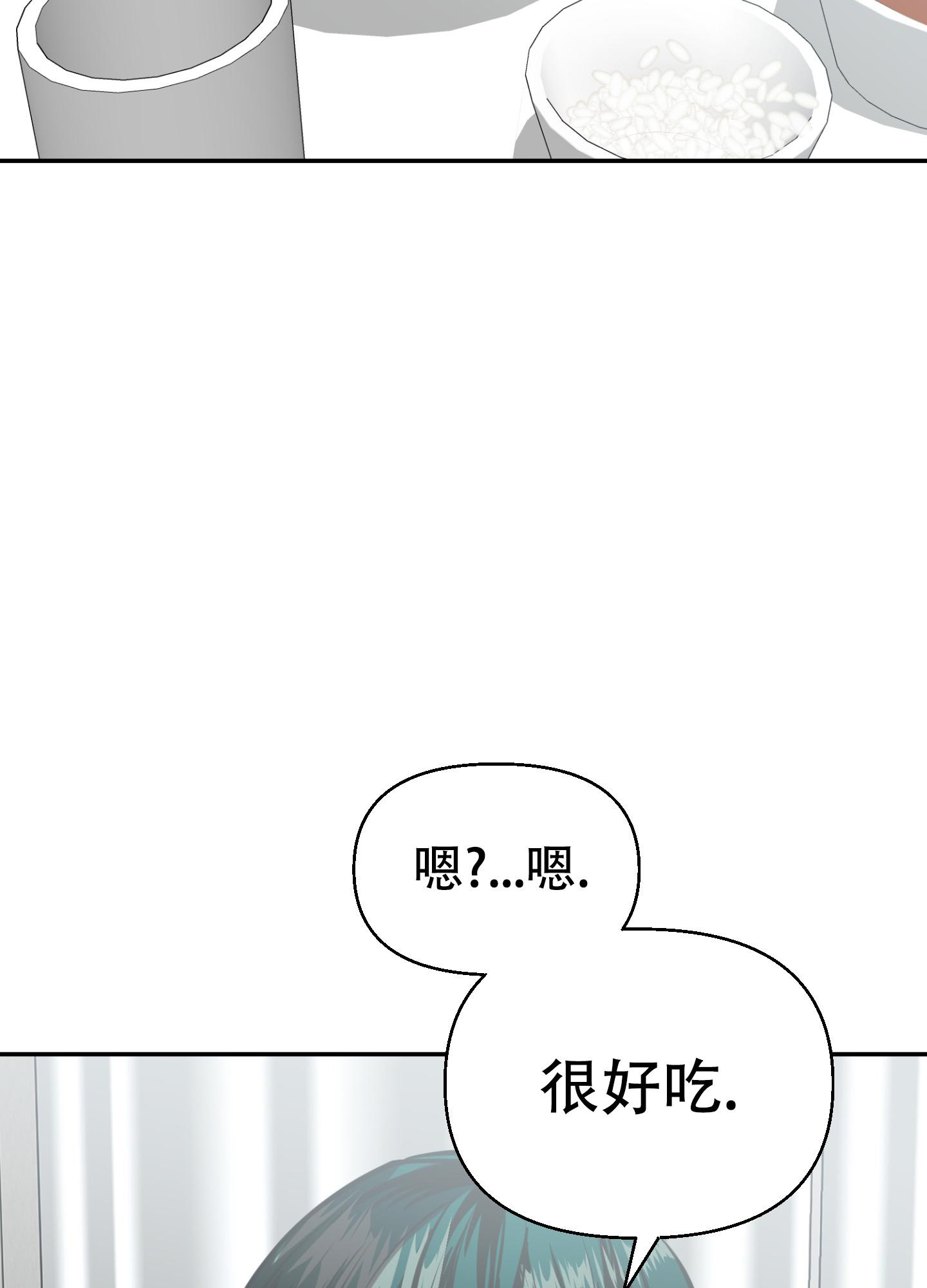 开往地狱的快车漫画,第10话2图