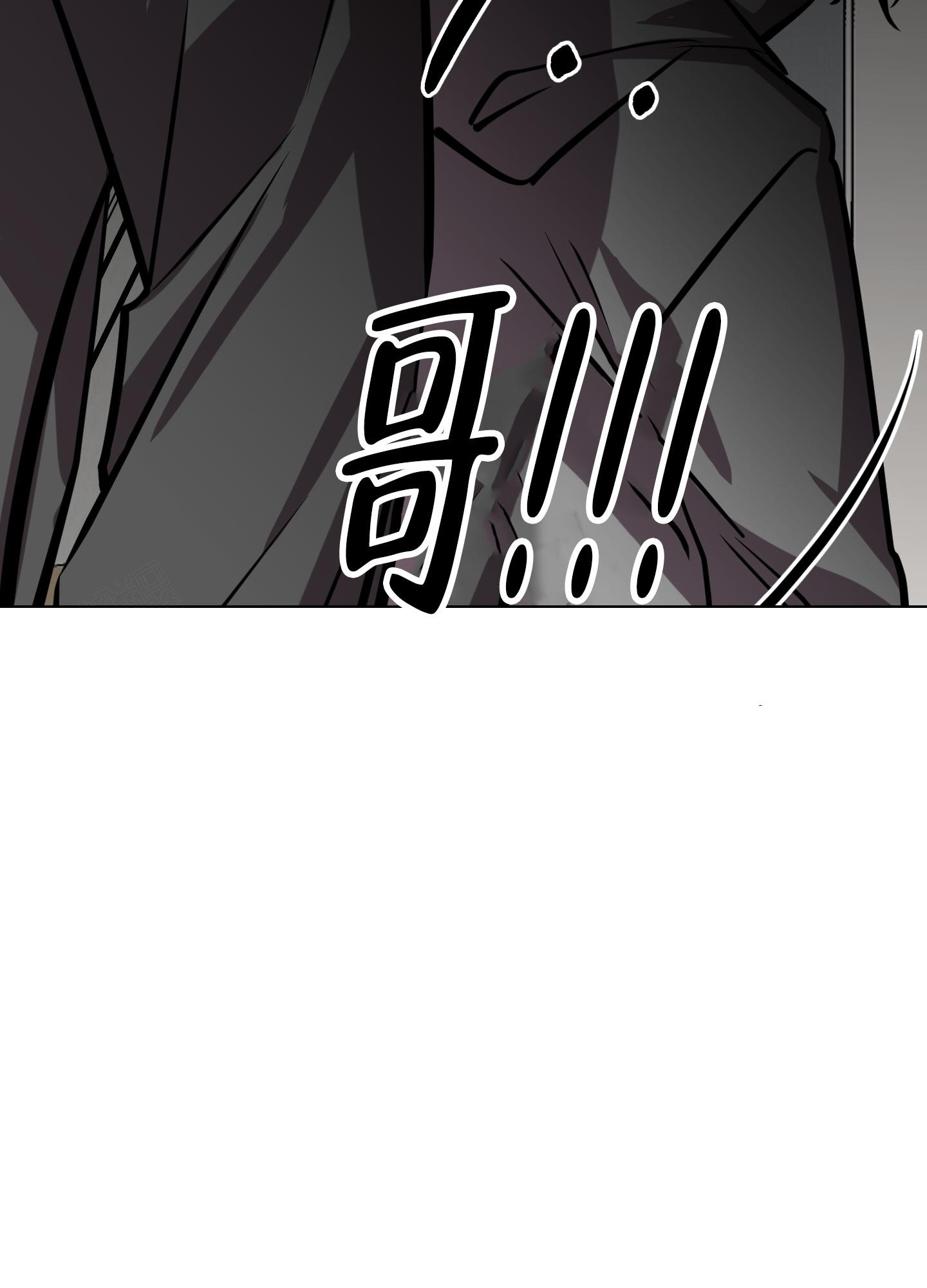 开往地狱的快车韩漫解说漫画,第12话1图
