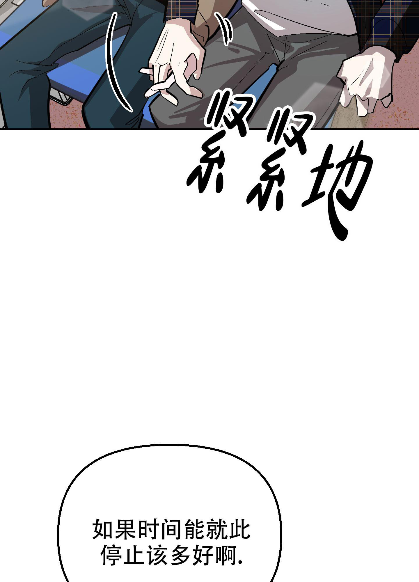 开往地狱的快车韩漫解说漫画,第17话1图