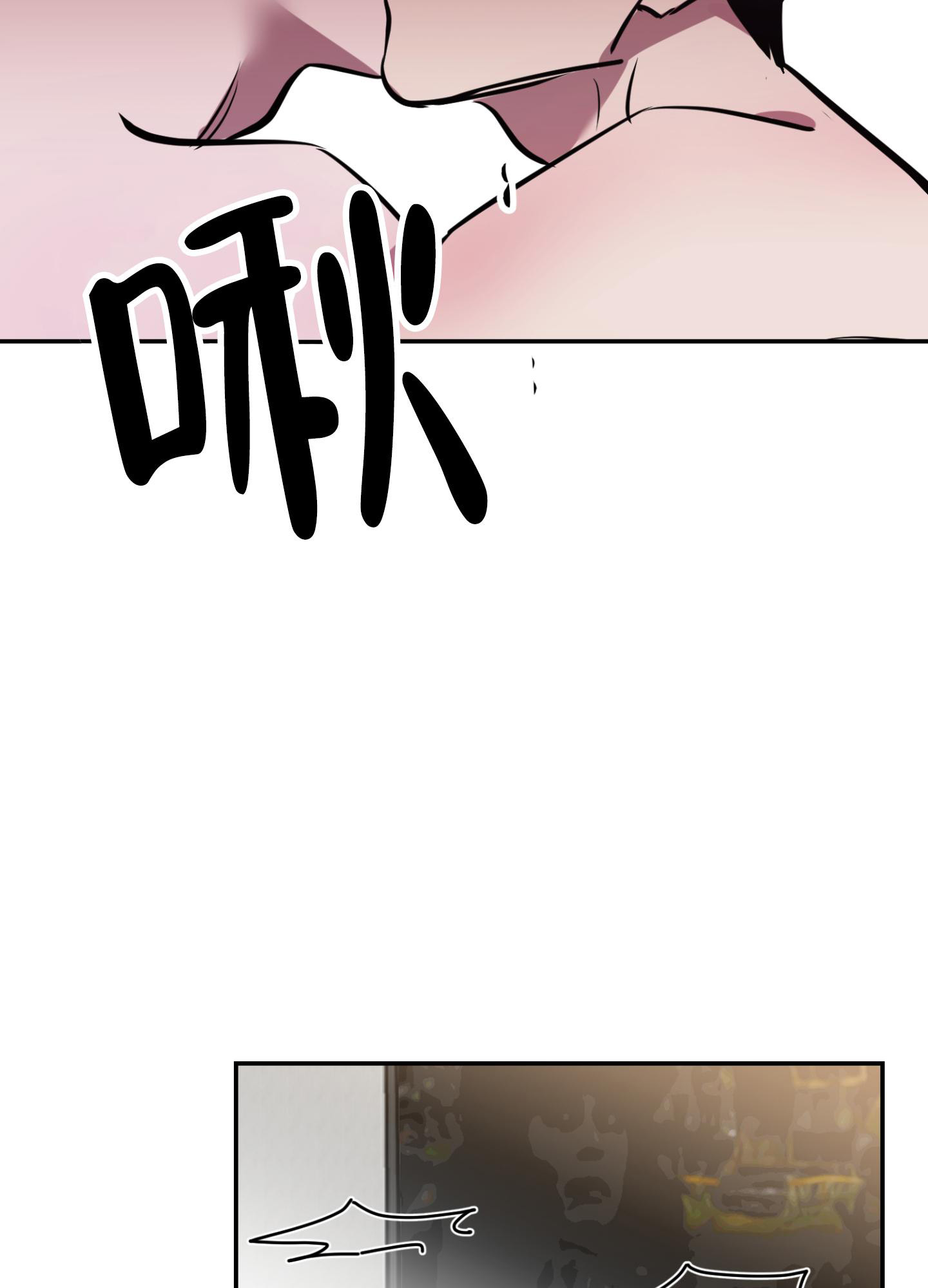 开往地狱的快车韩漫解说漫画,第10话1图