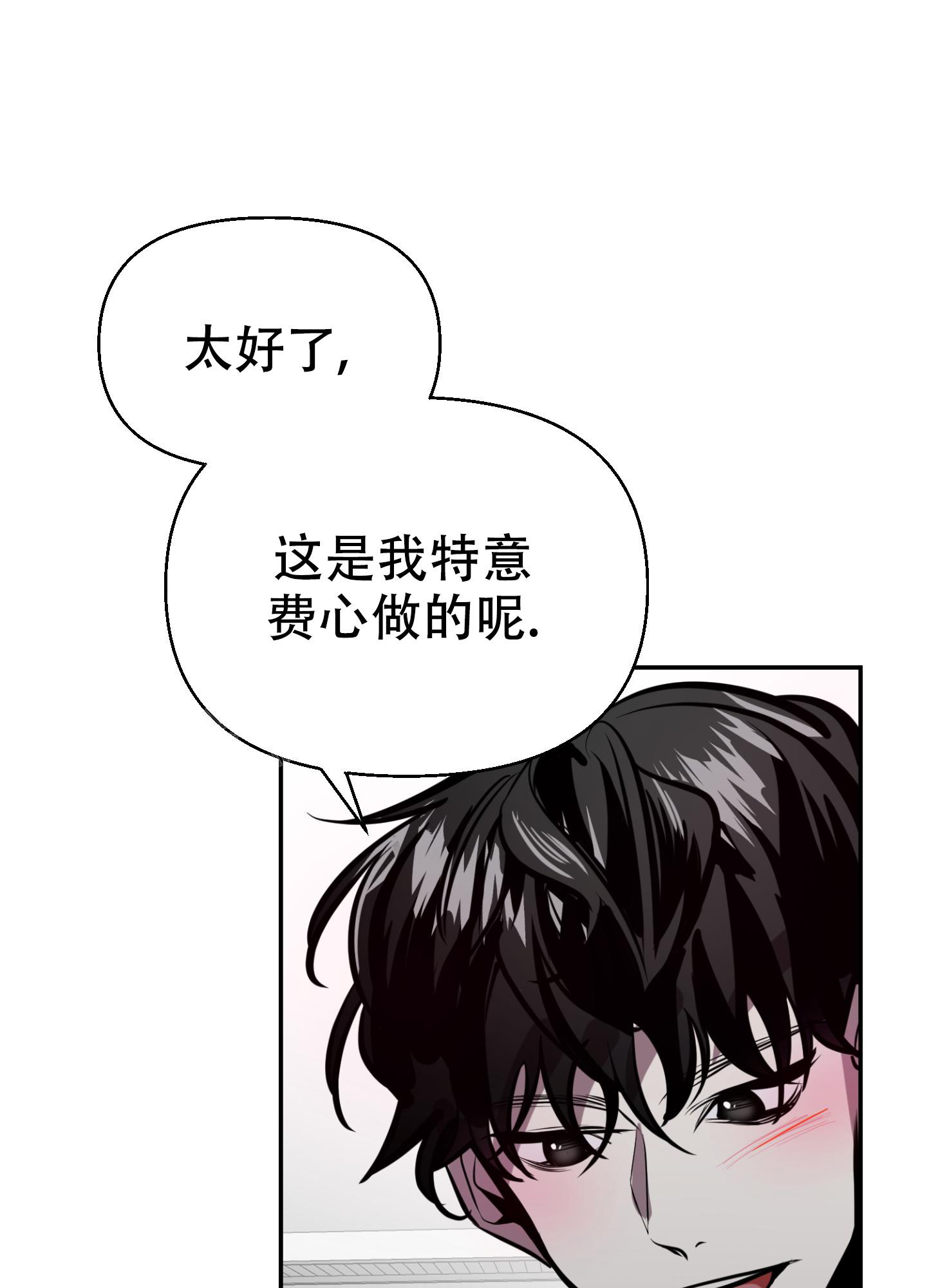 开往地狱的快车韩漫免费观看漫画,第10话2图