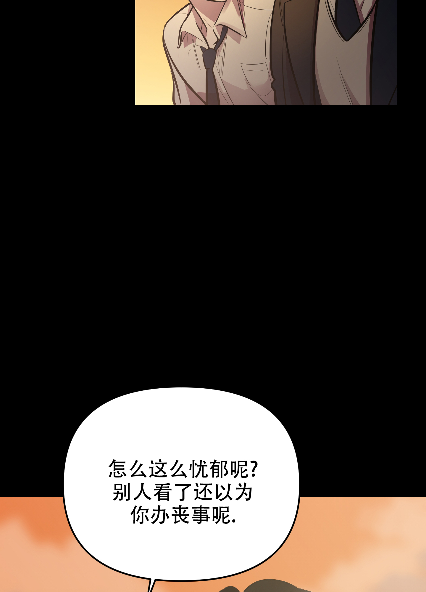 开往地狱的快车韩漫免费观看漫画,第3话1图