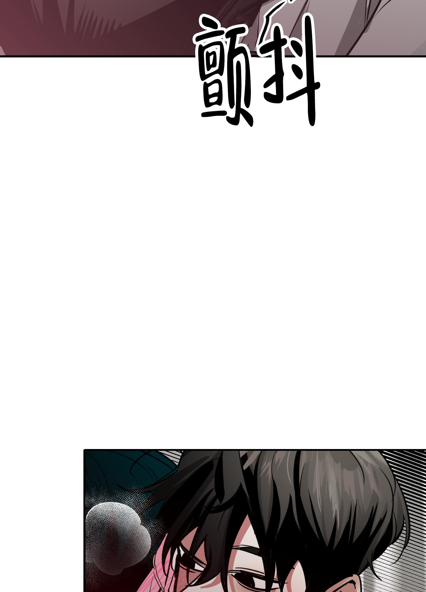 开往地狱的快车韩漫解说漫画,第8话2图
