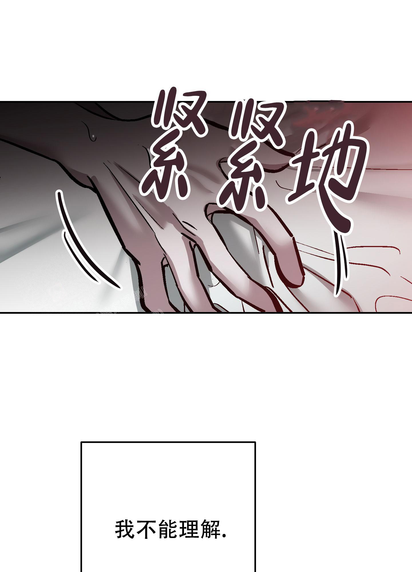 开往地狱的快车漫画在线观看漫画,第19话1图