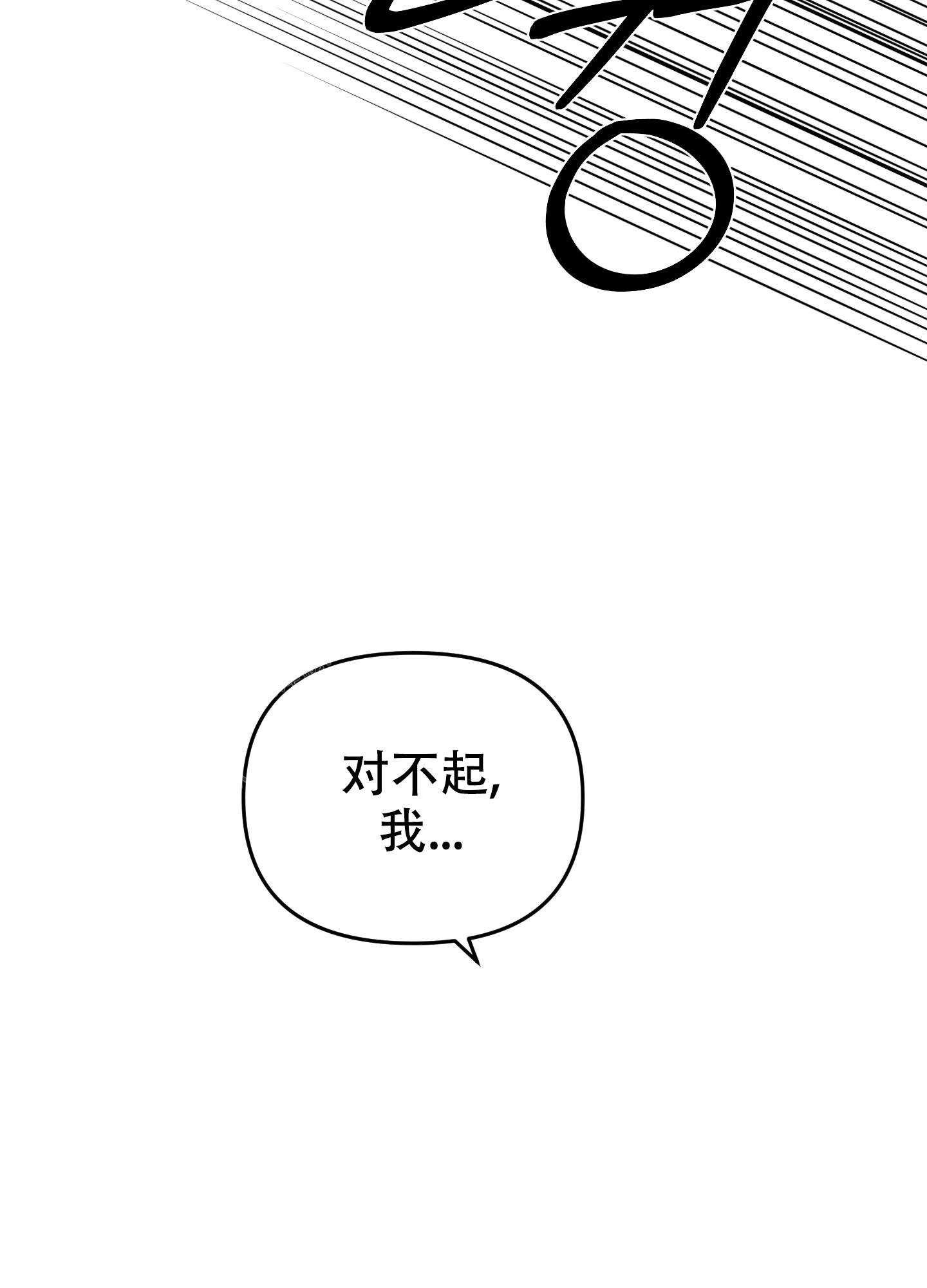 开往地狱的快车韩漫解说漫画,第4话2图
